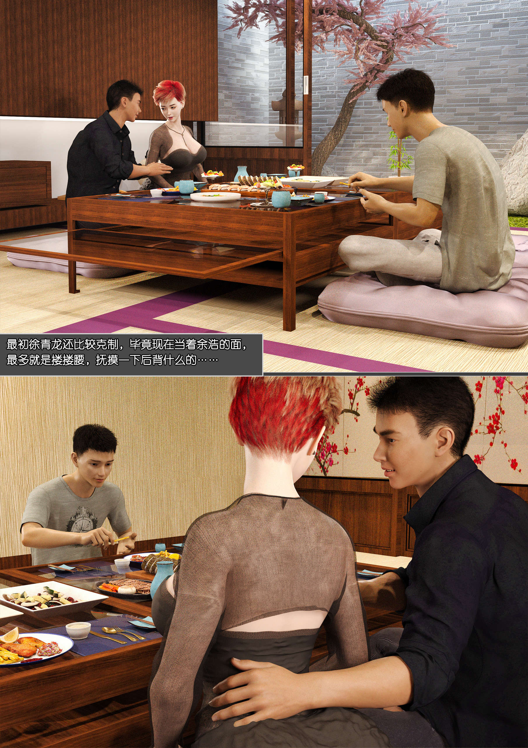 第81页