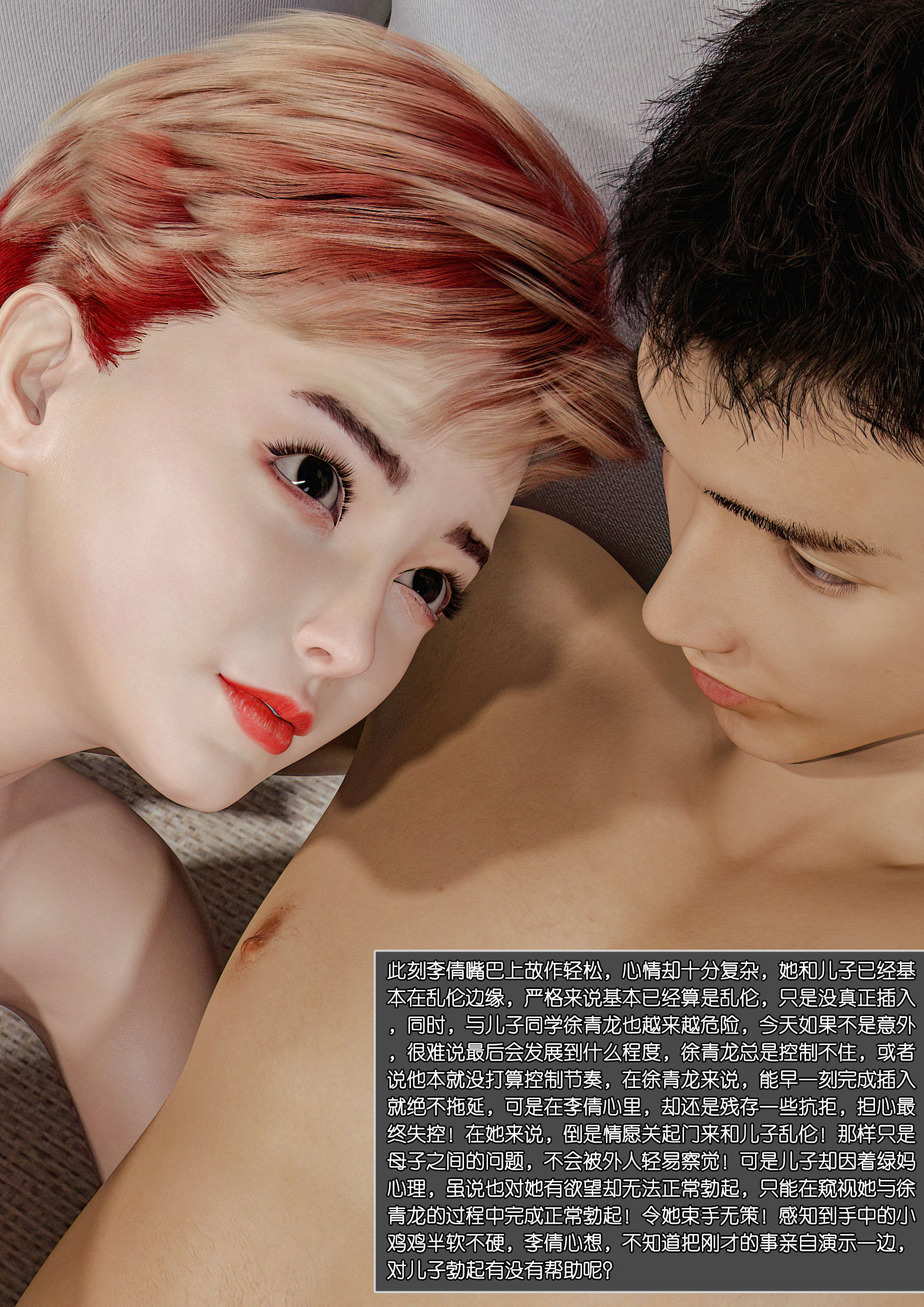 第86页