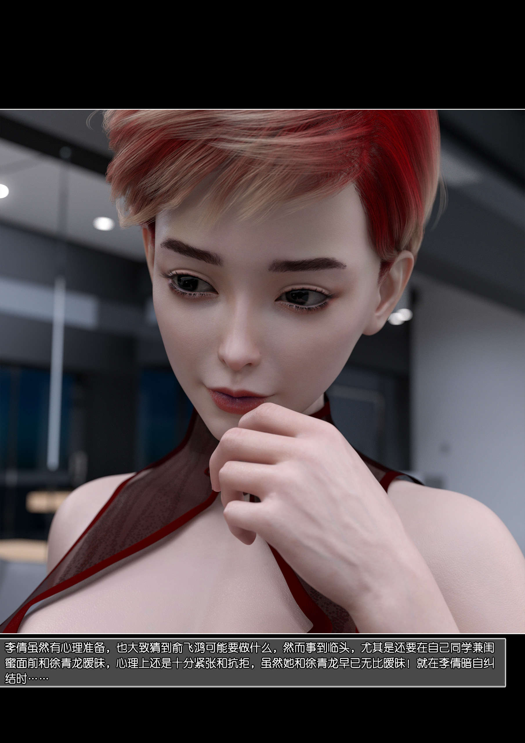 第49页