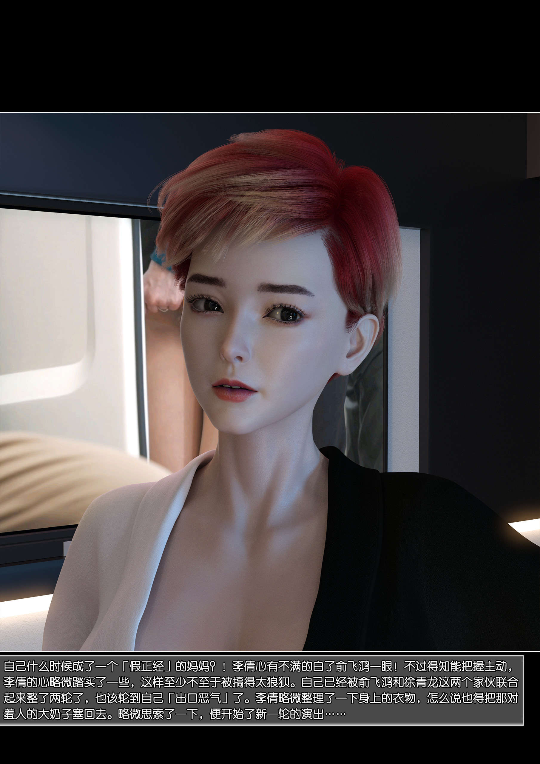 第92页