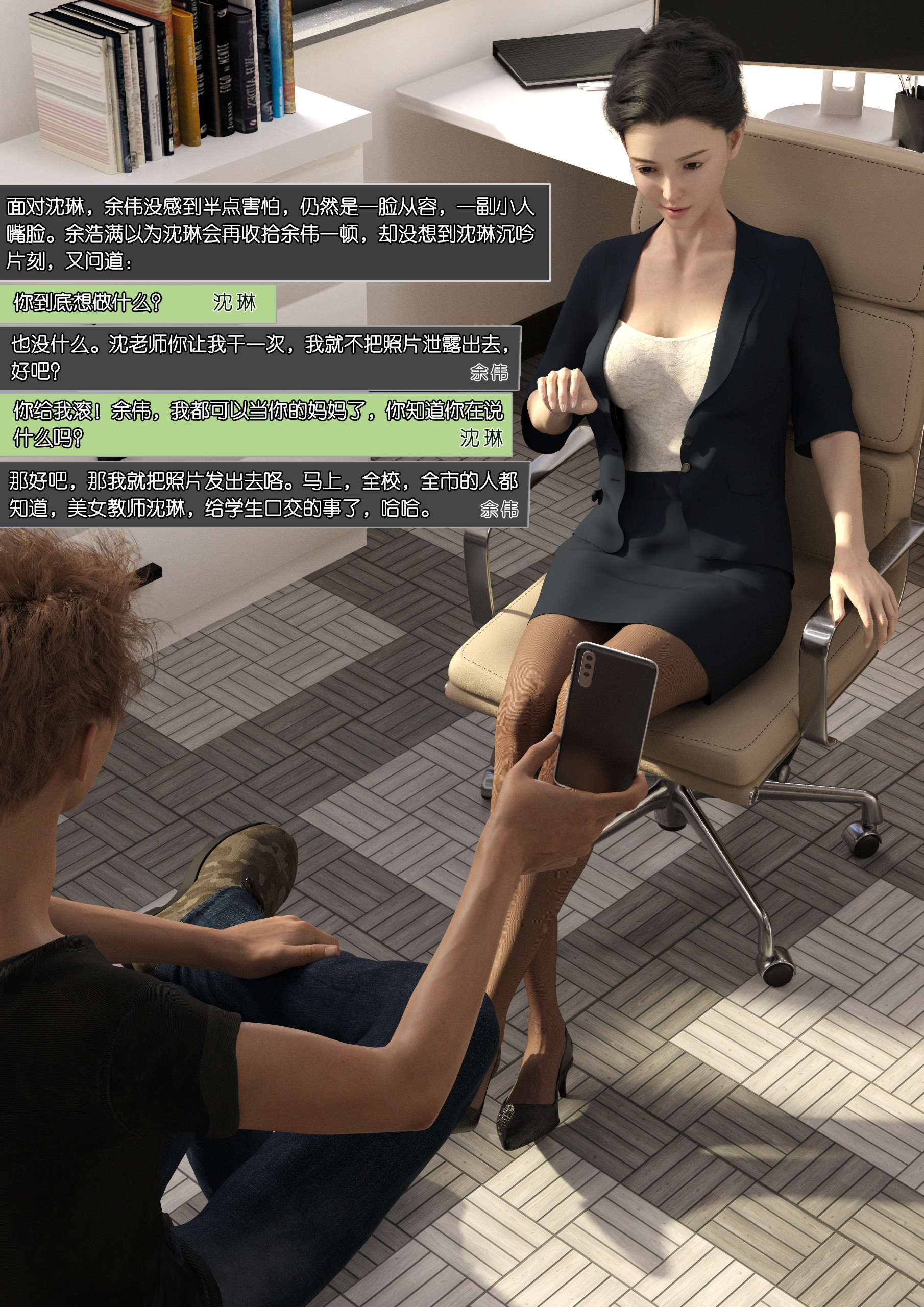 第60页