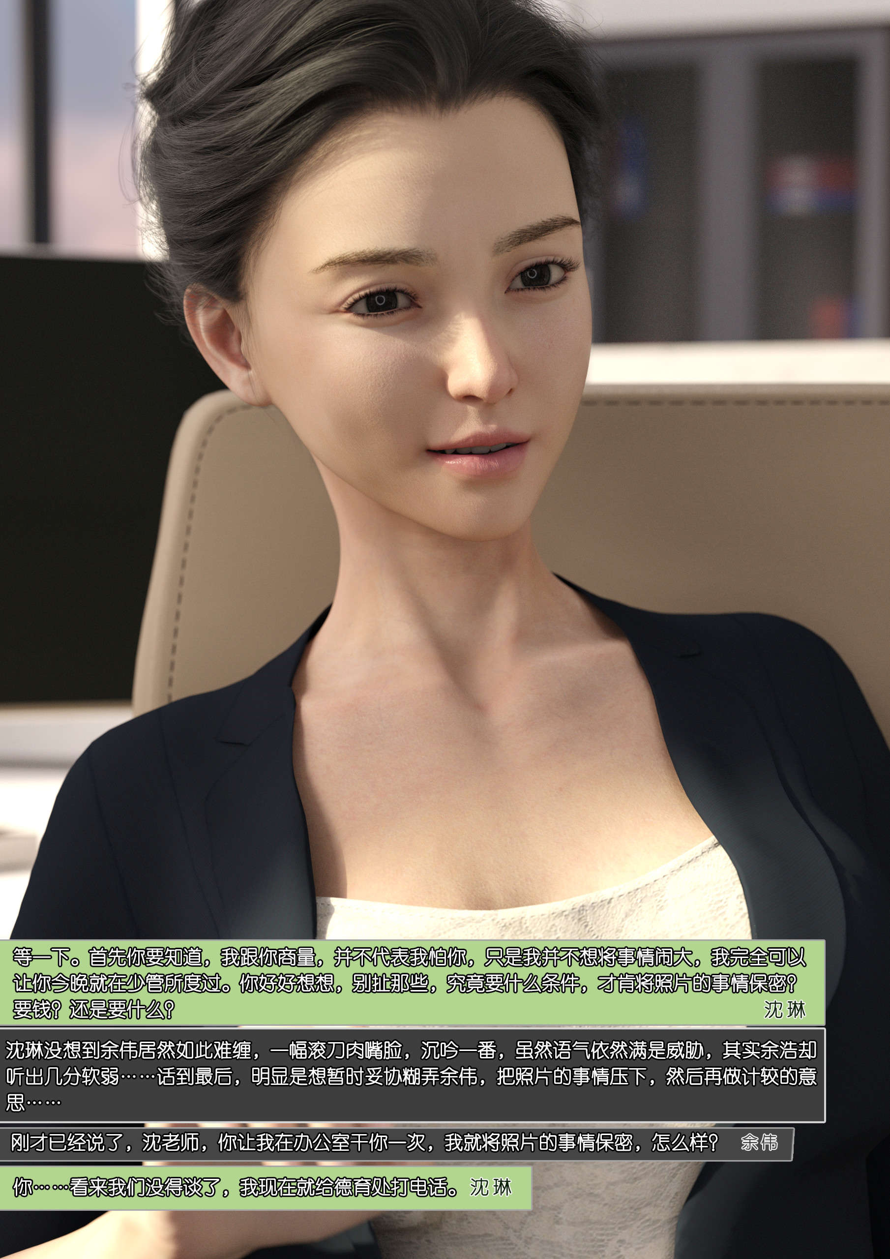 第61页