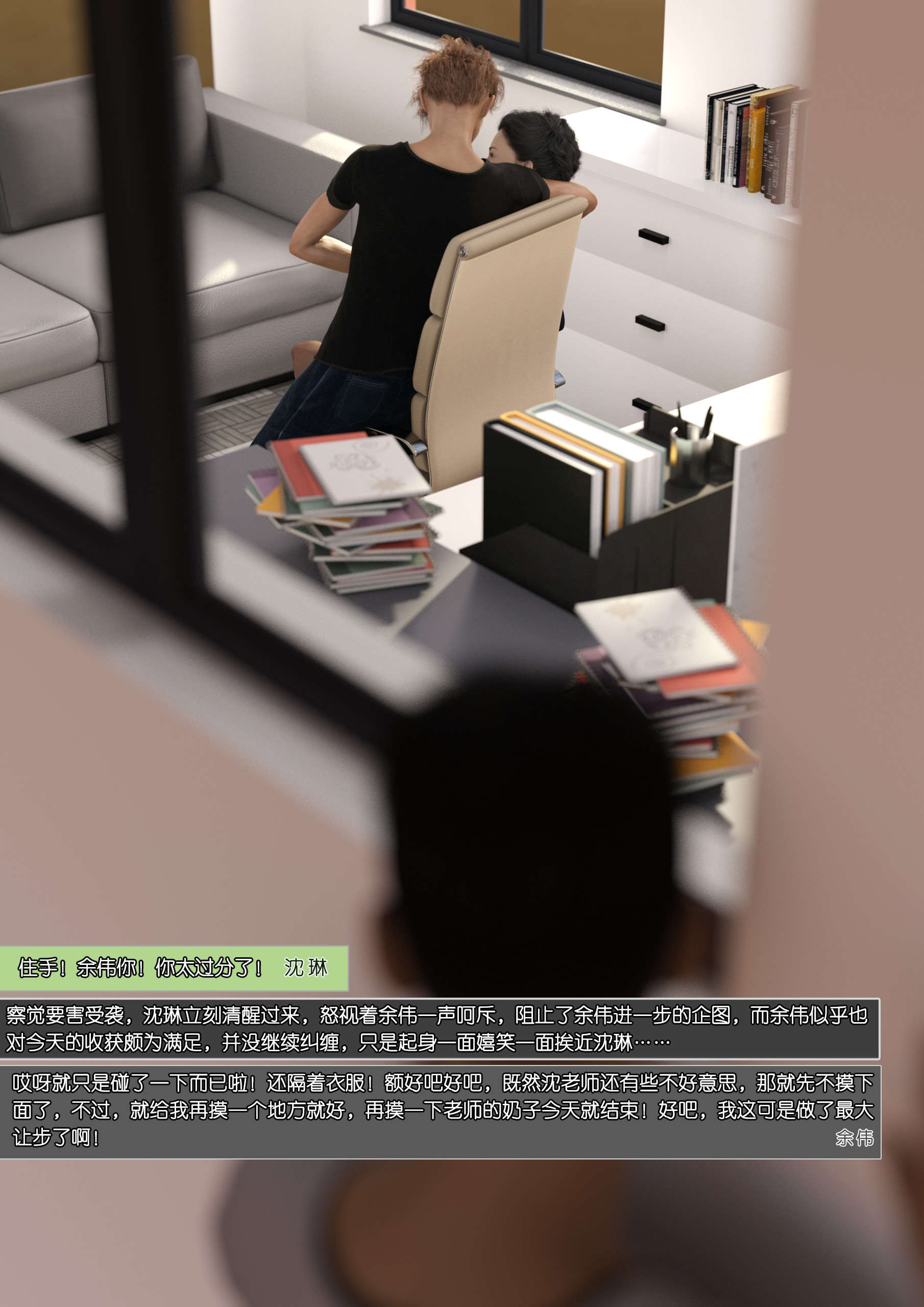 第80页