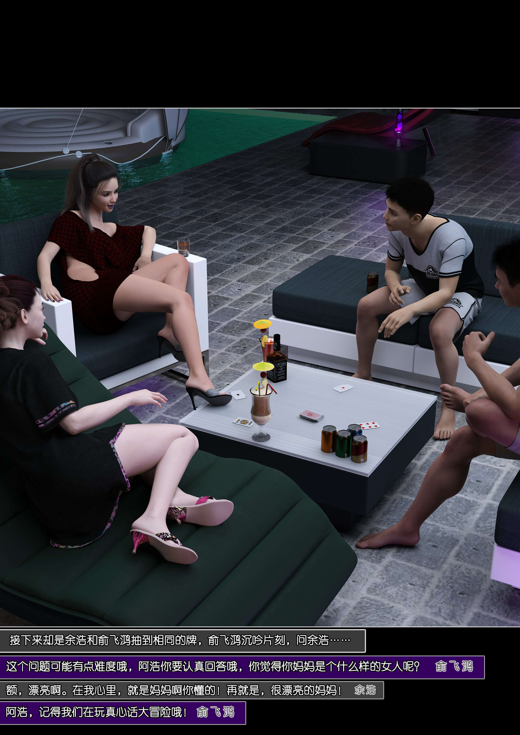 第114页