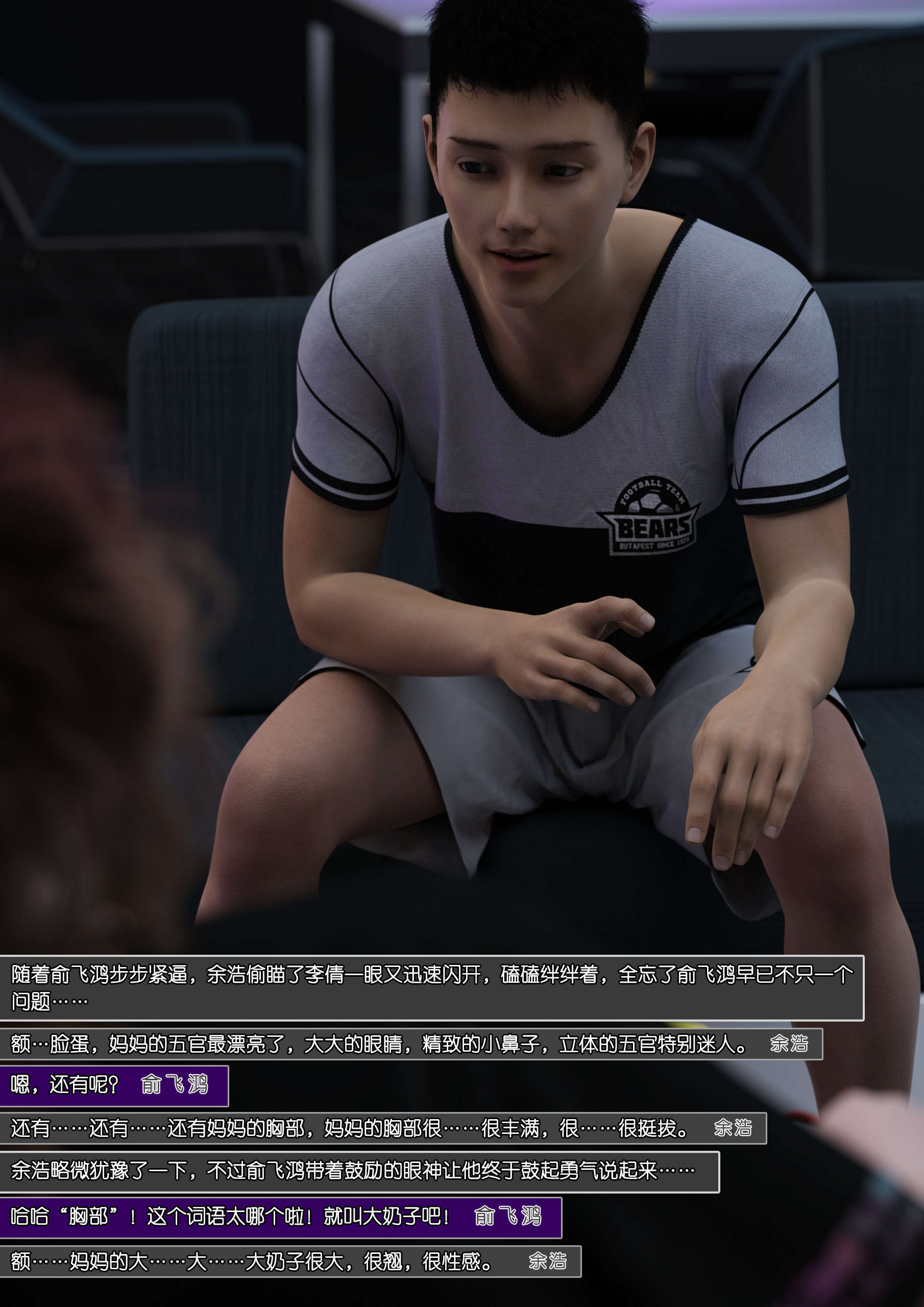 第116页