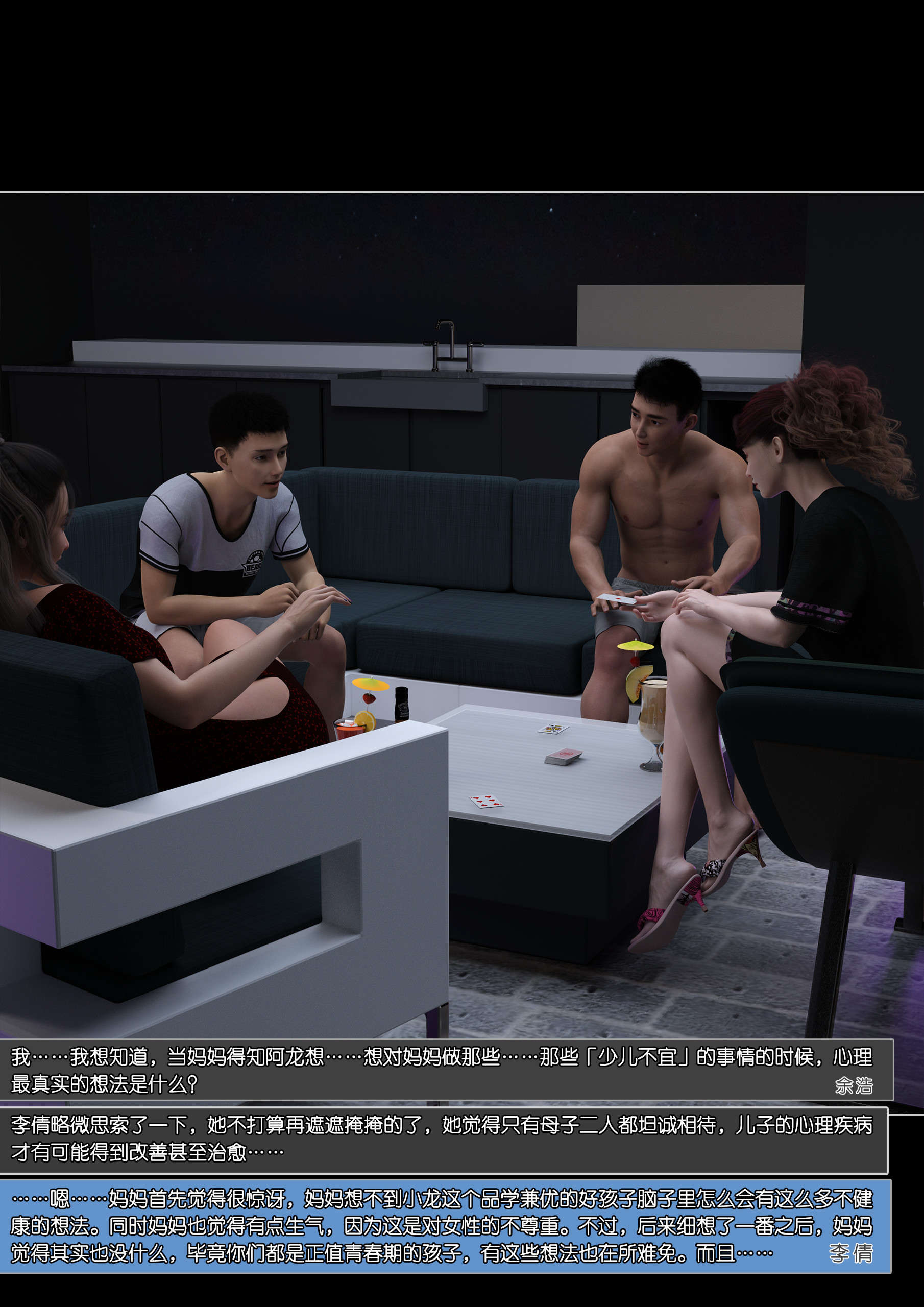 第125页