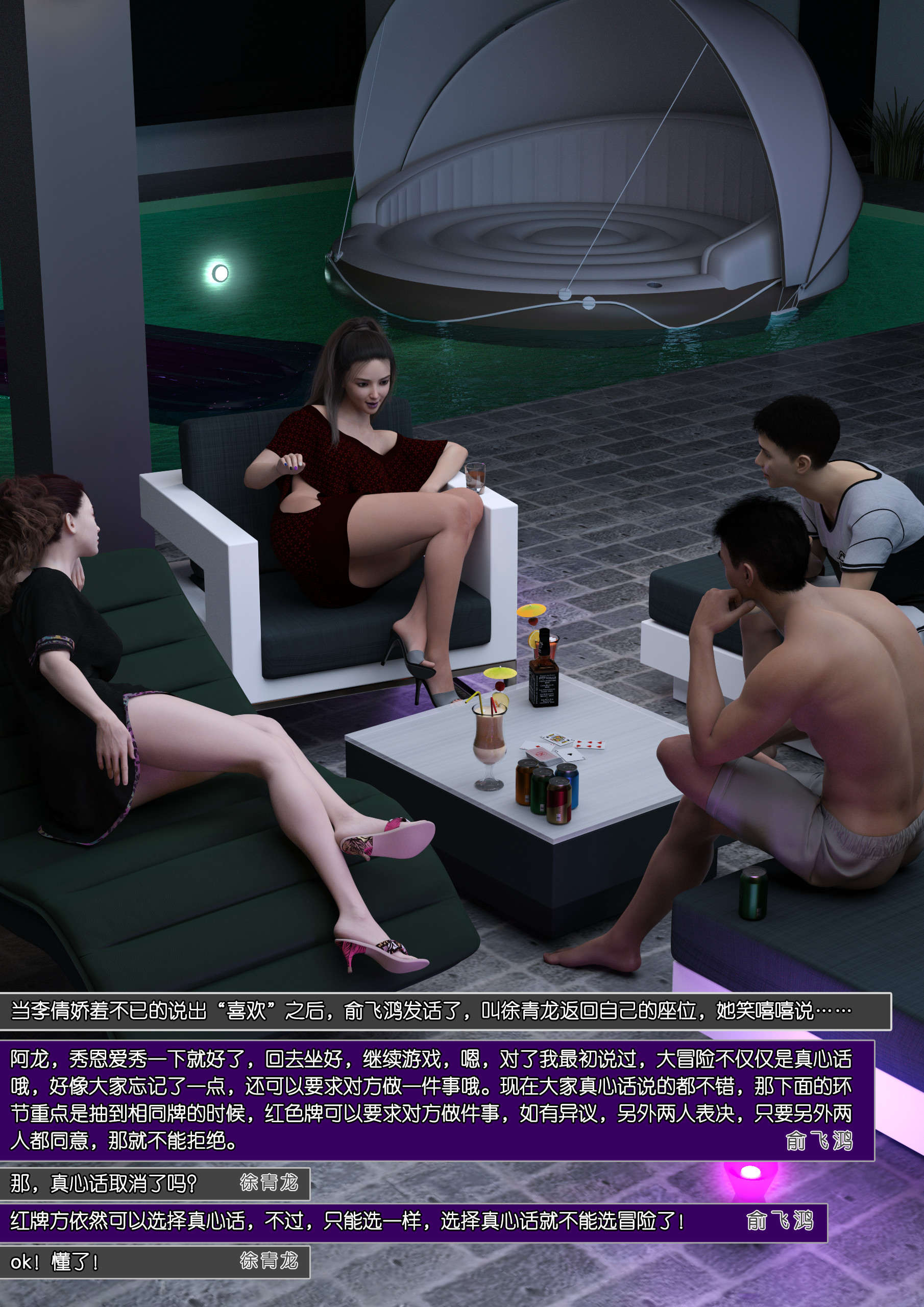 第132页