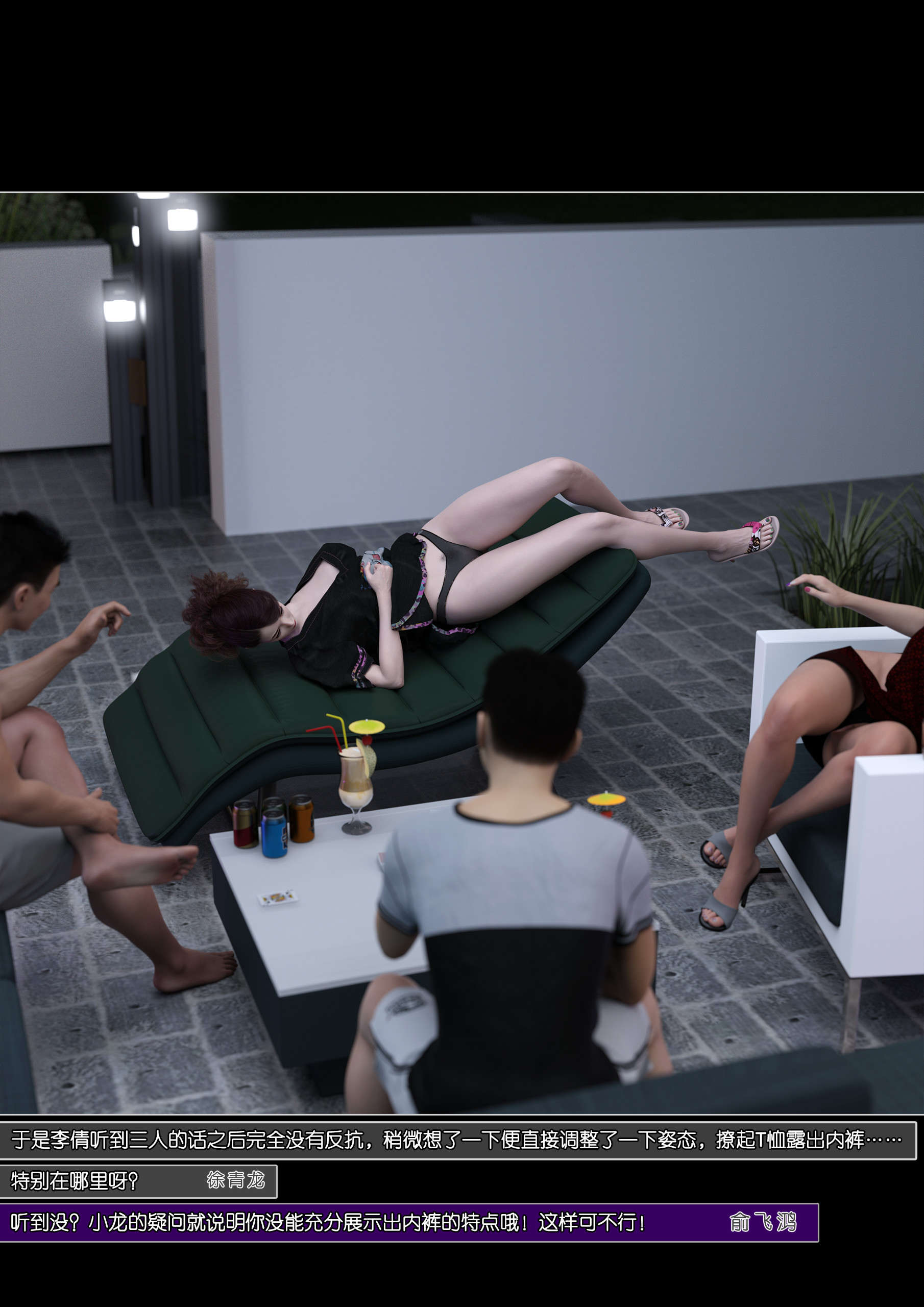 第134页