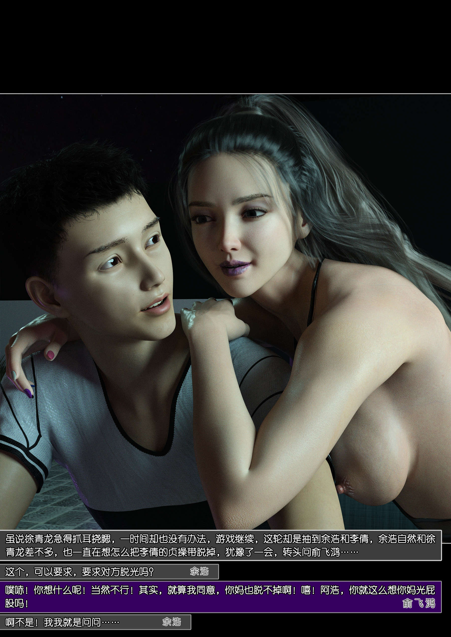 第153页