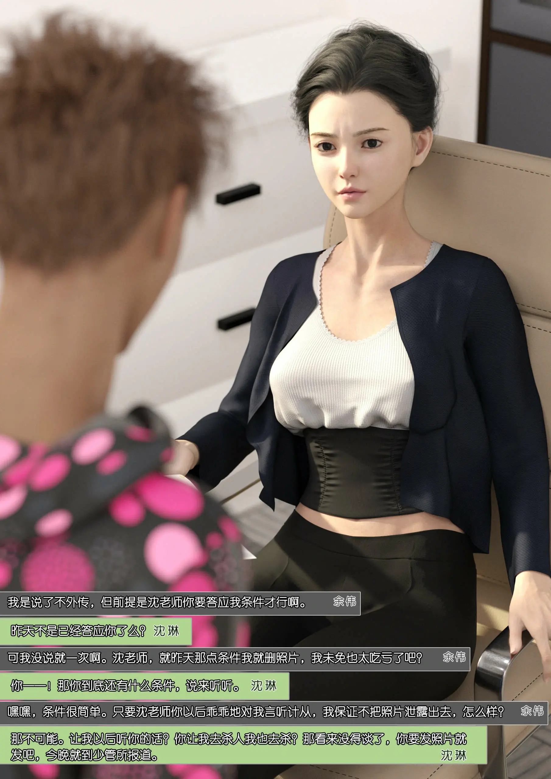 第76页