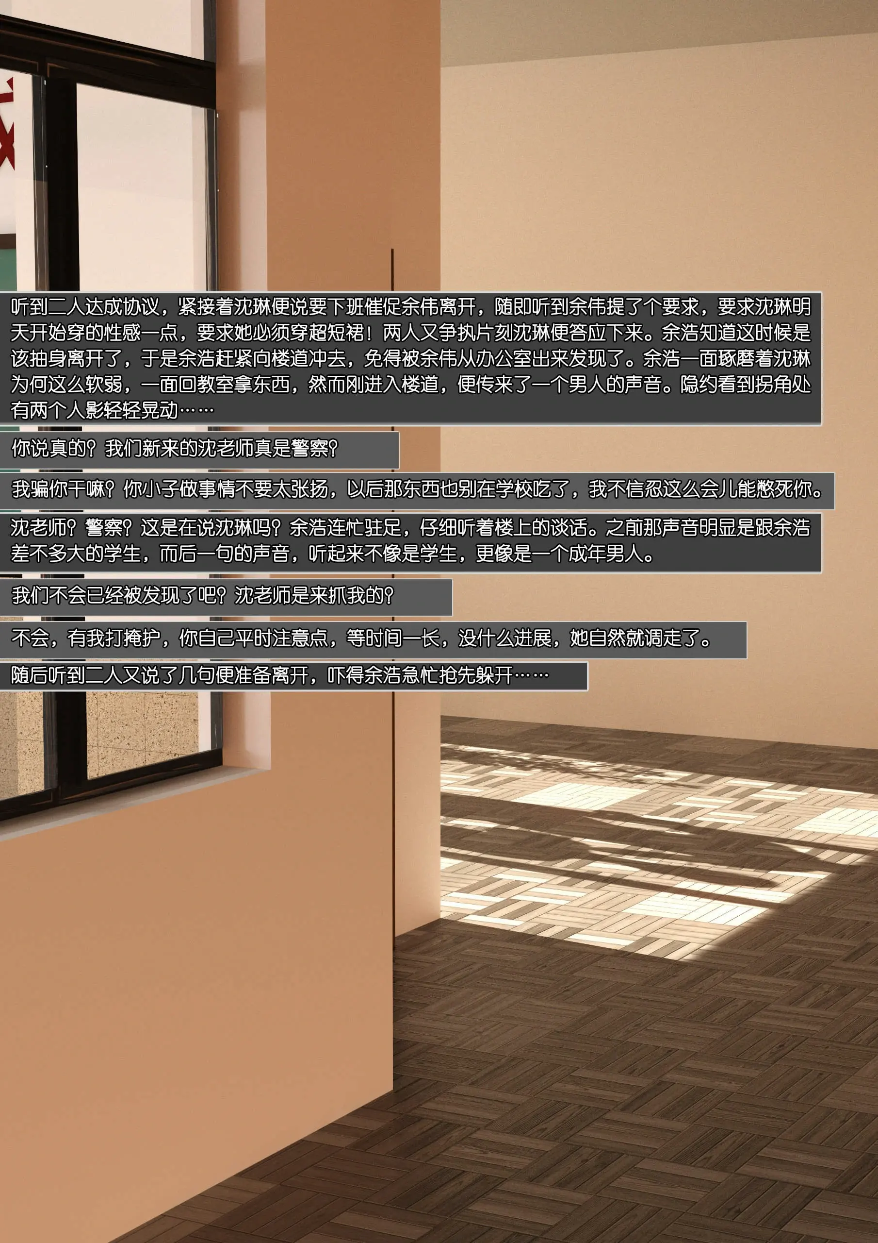 第78页