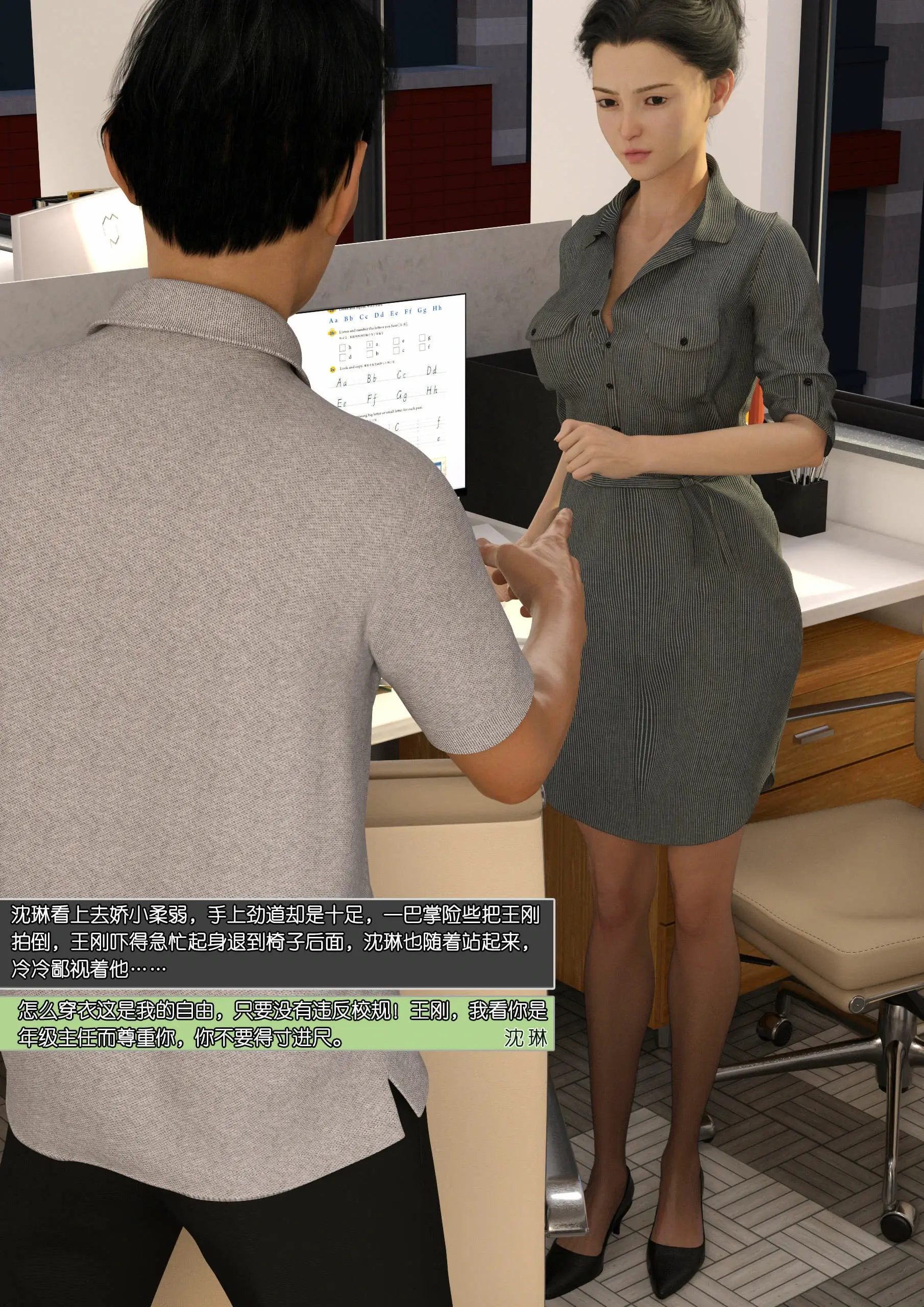 第108页