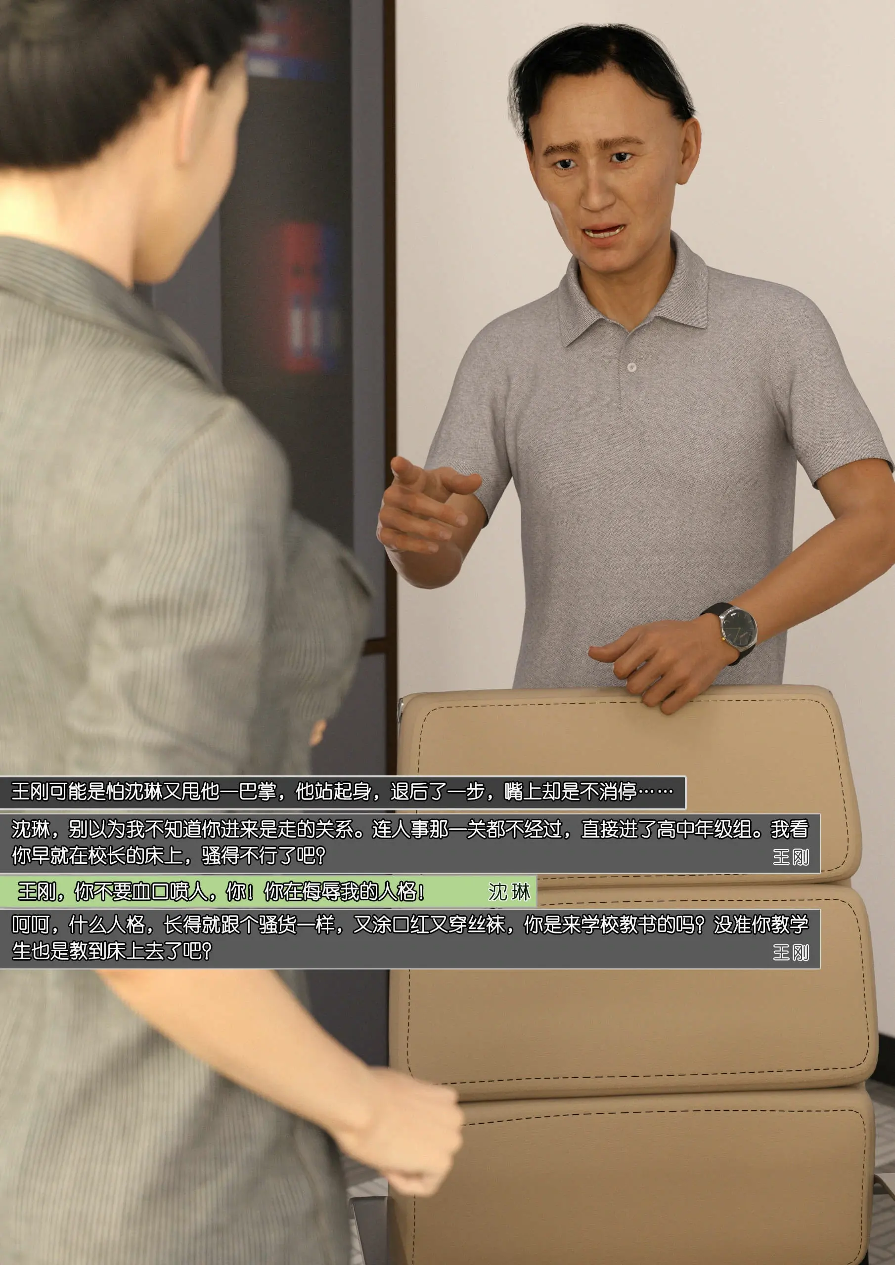 第109页