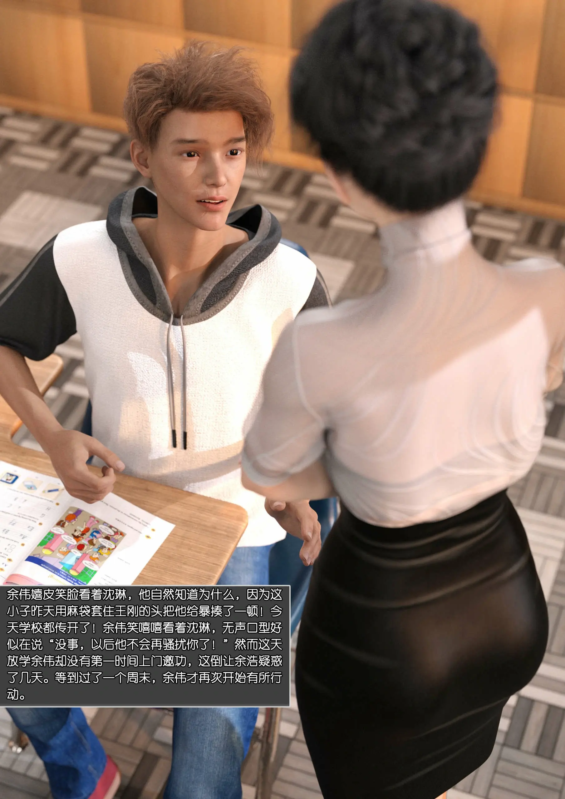第117页