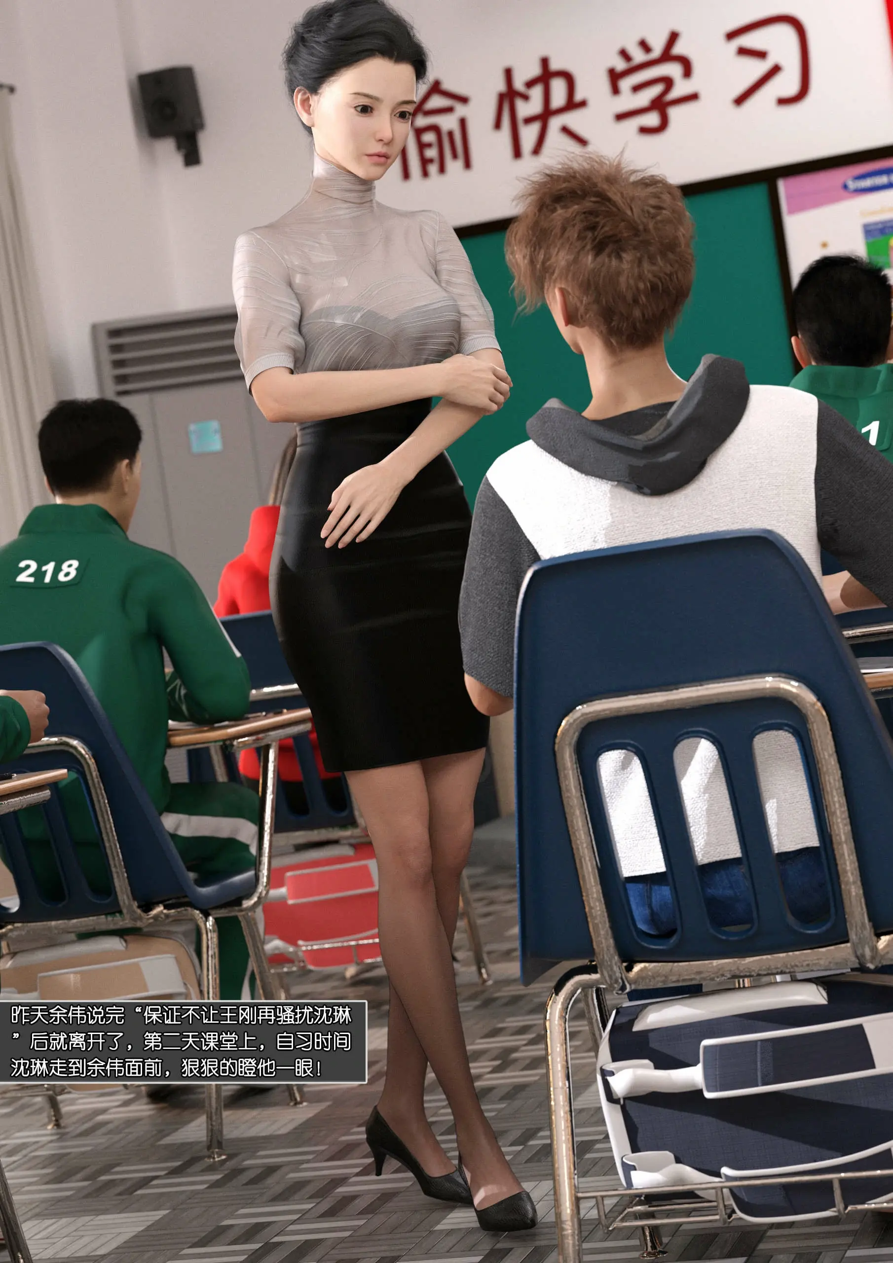第116页