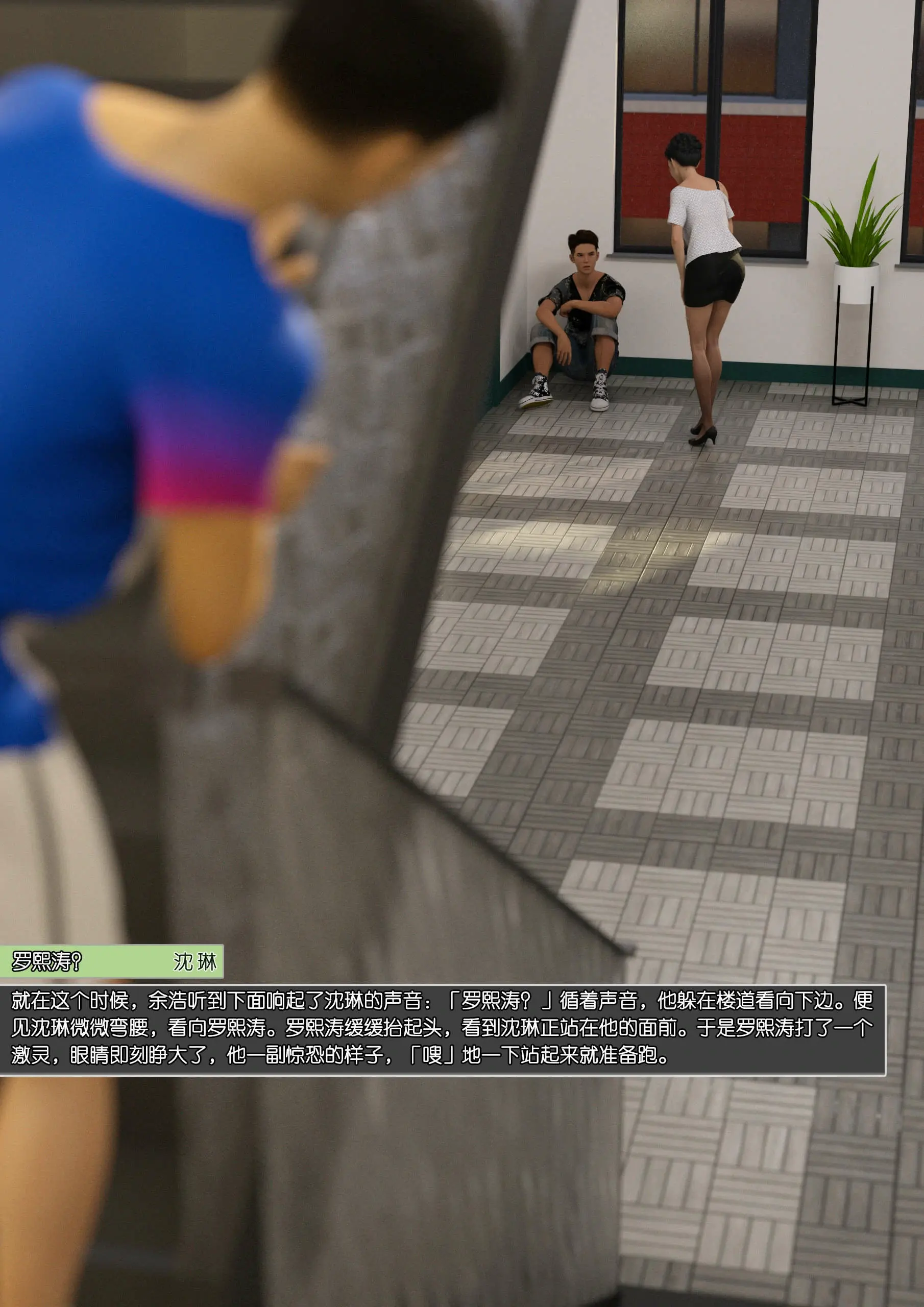 第153页