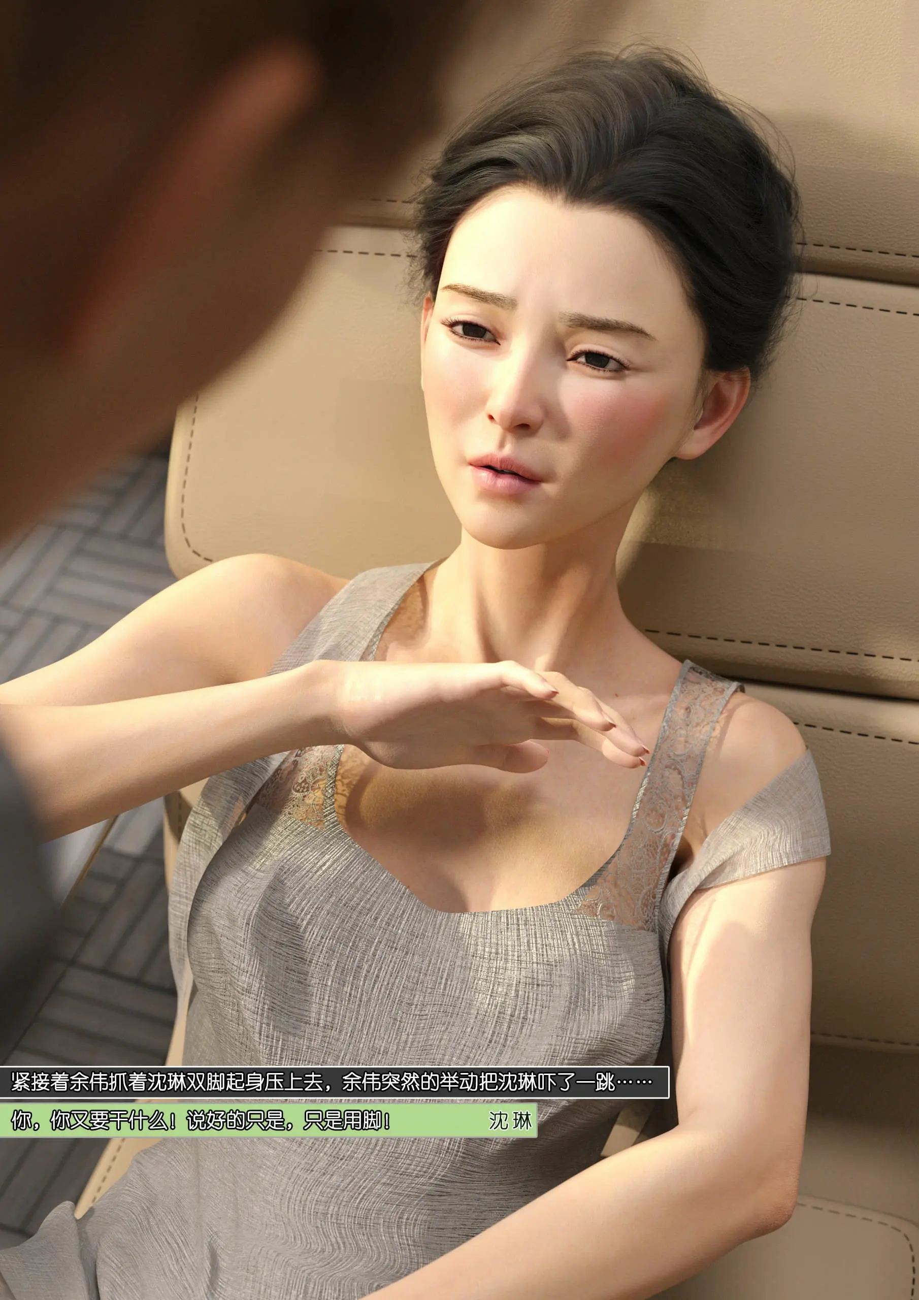 第34页