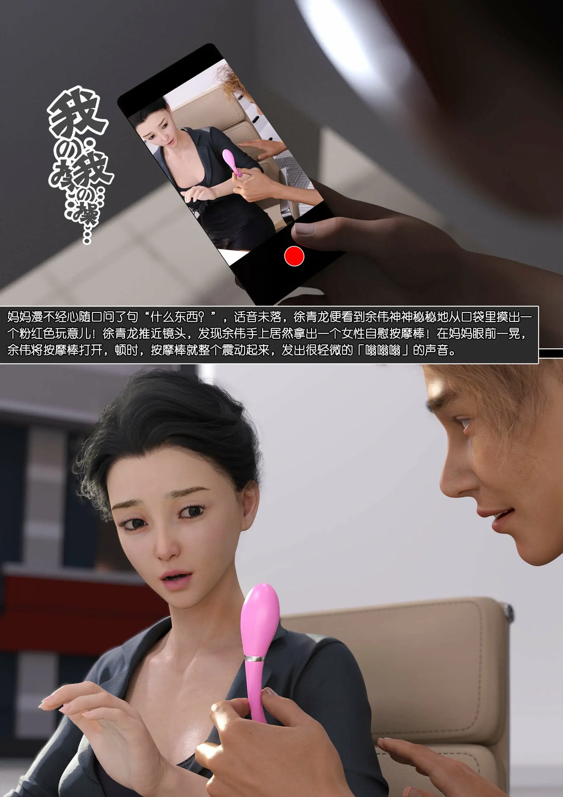 第67页