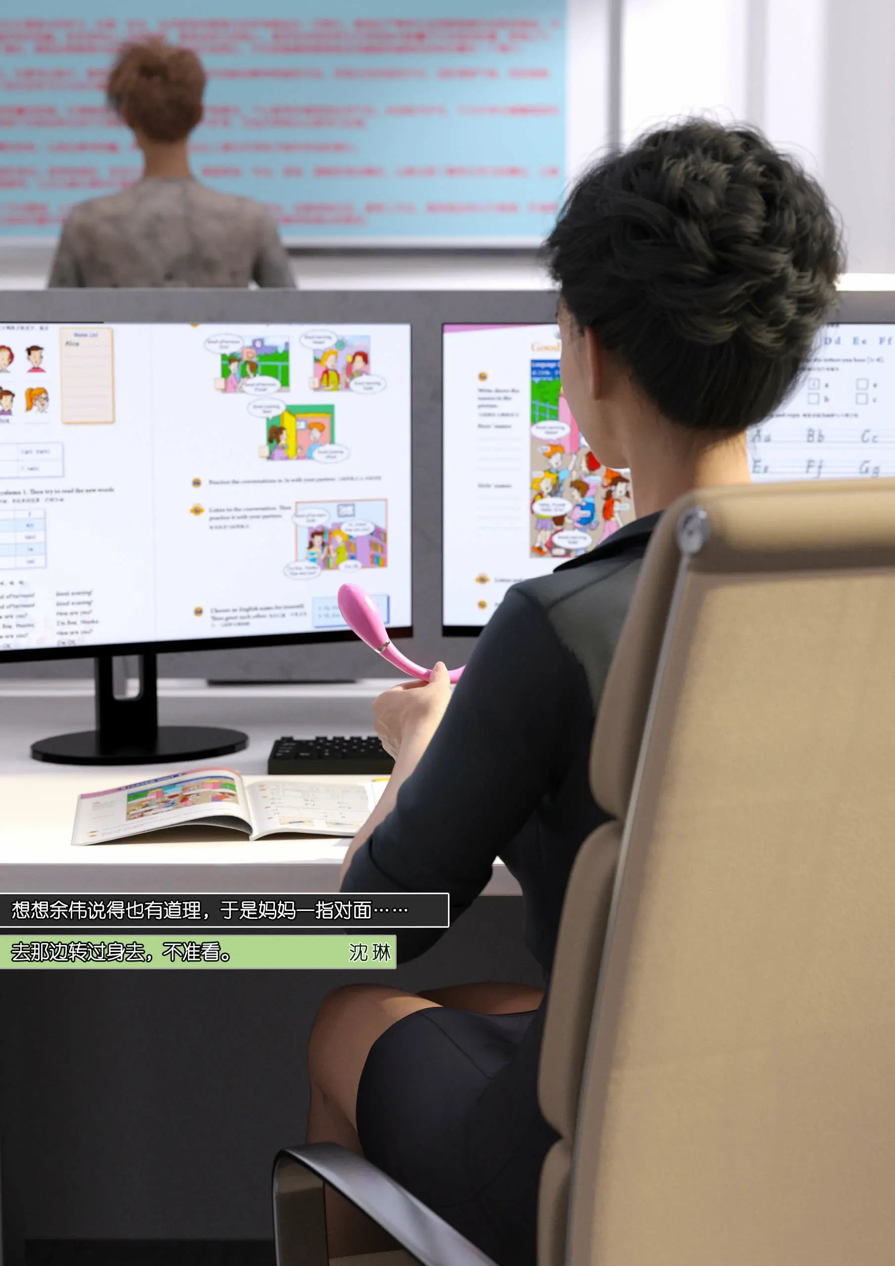 第71页