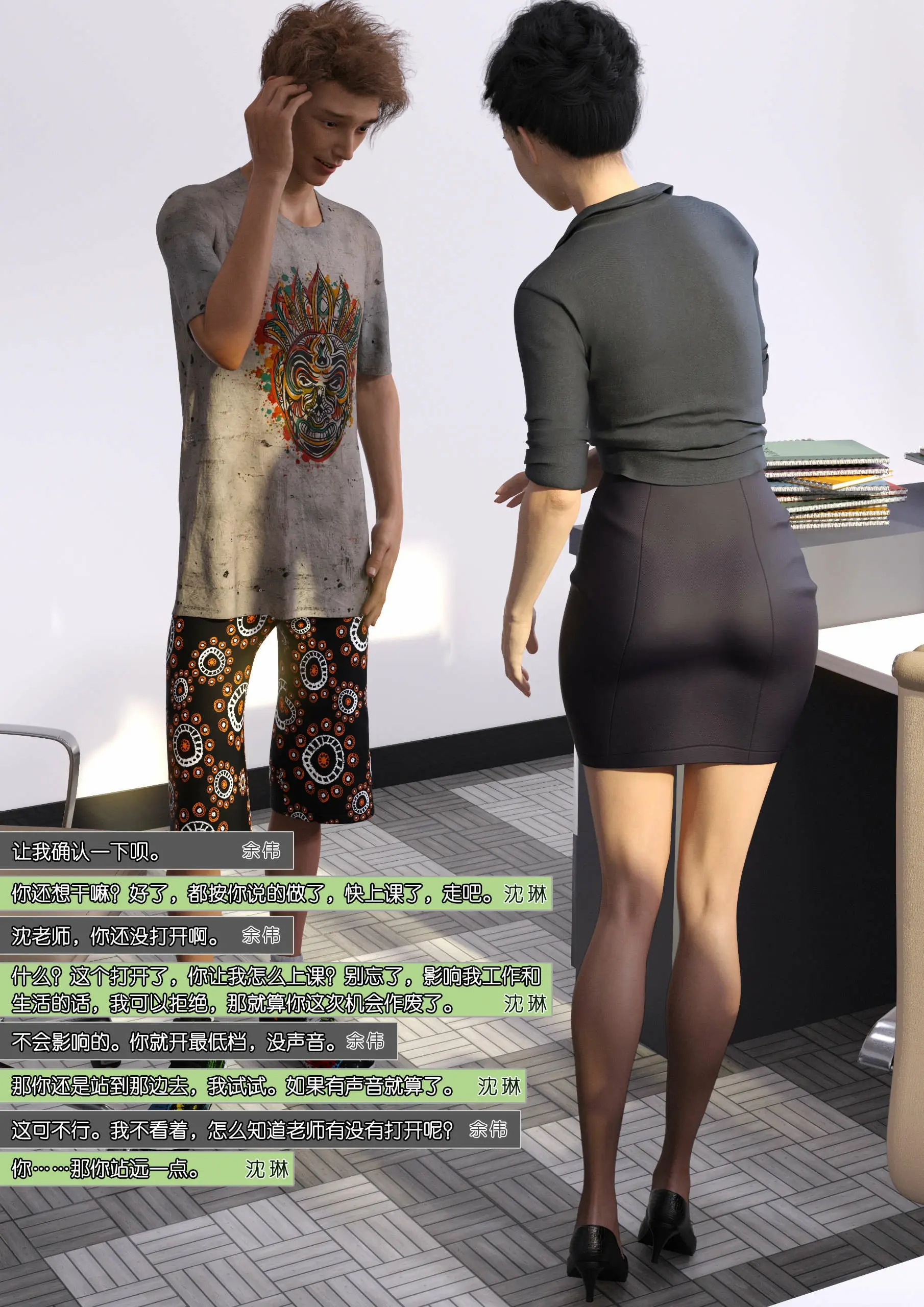 第82页
