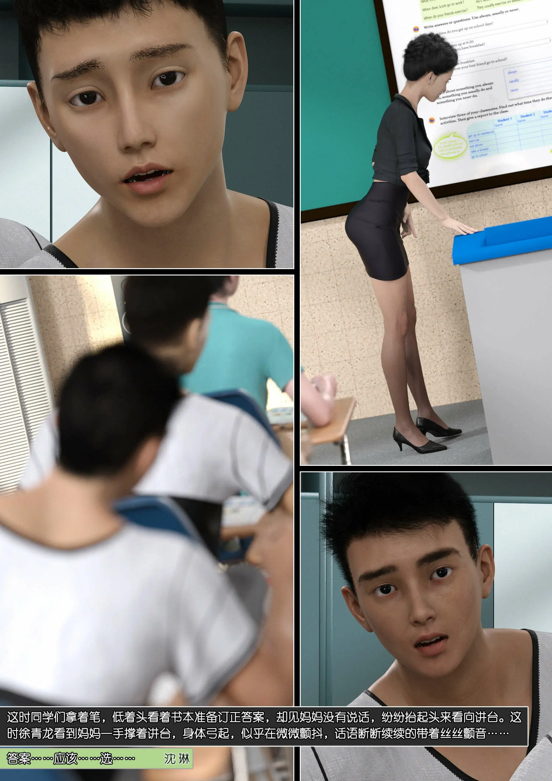 第88页