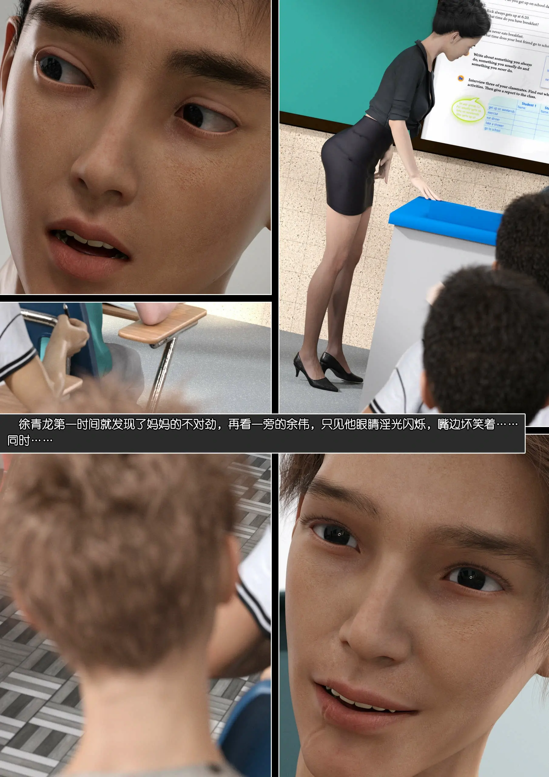 第89页