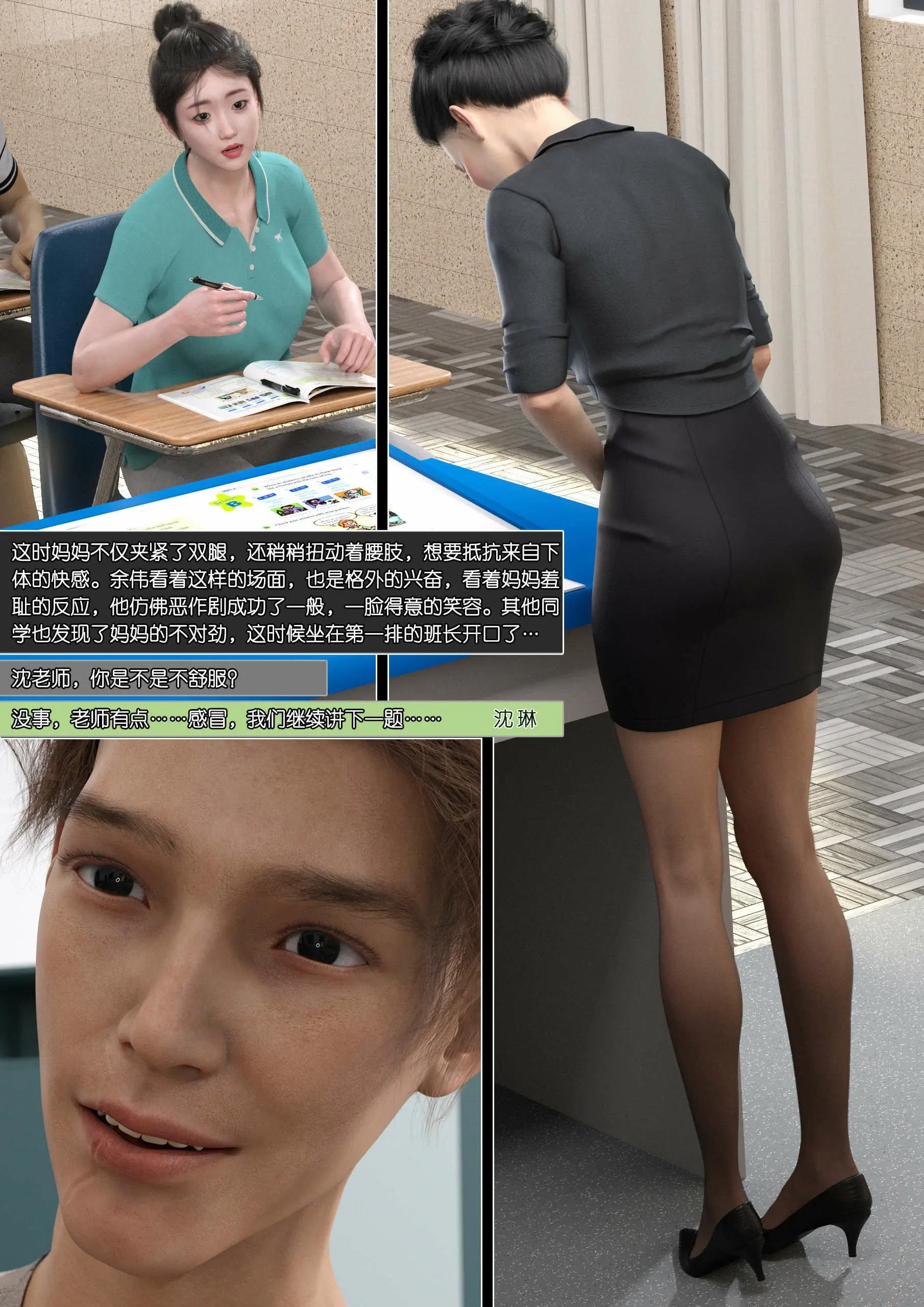 第98页