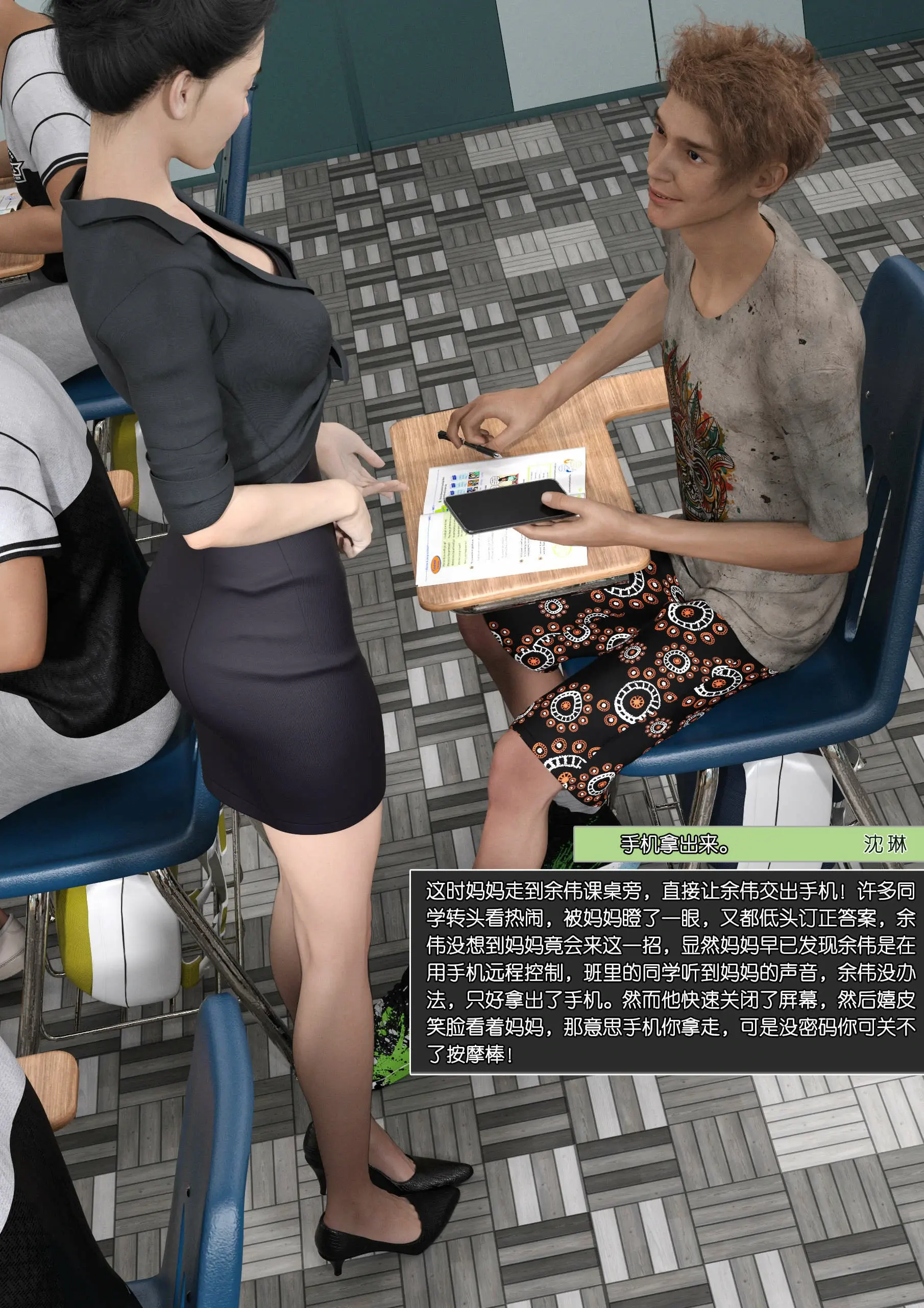 第105页