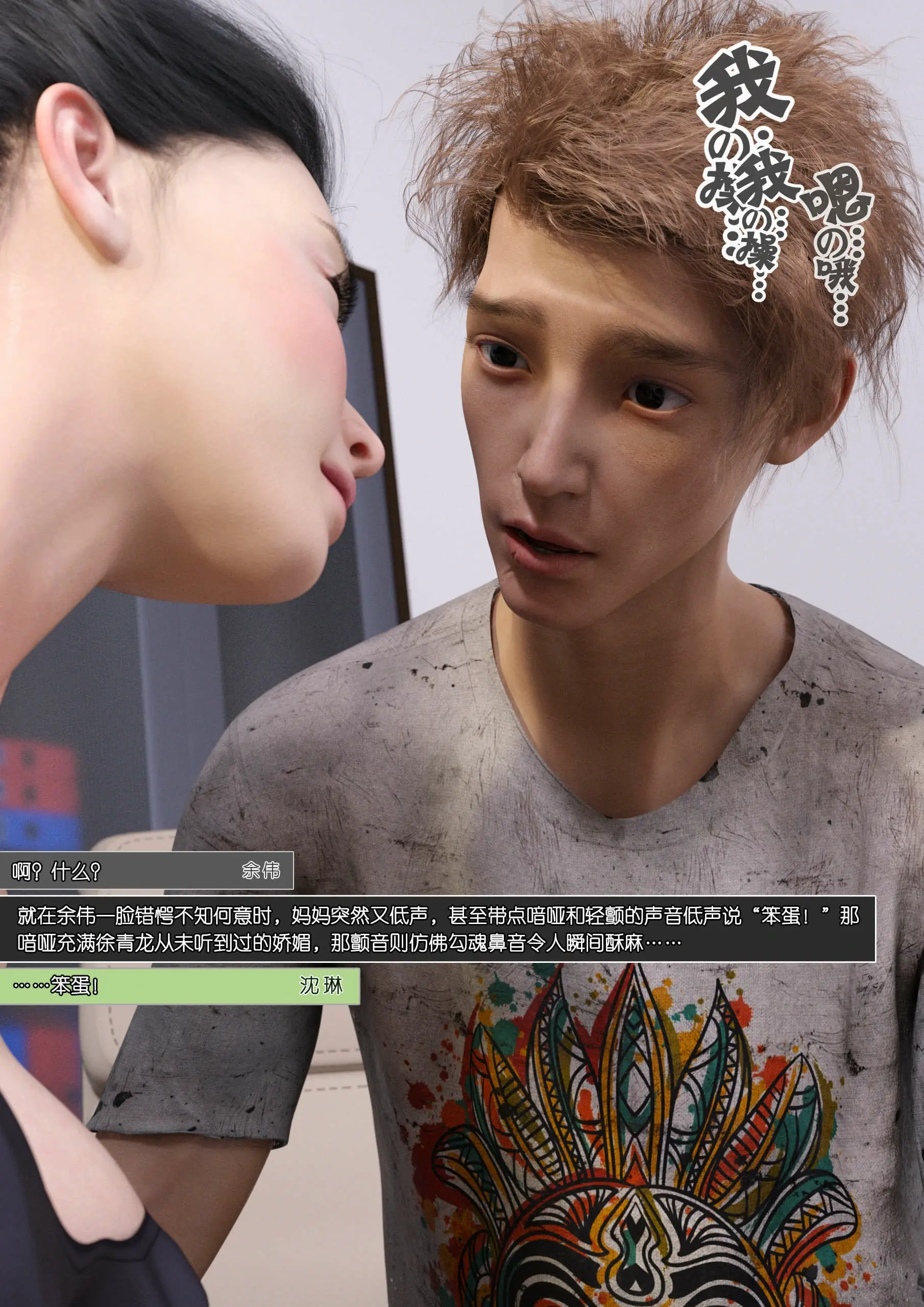 第138页
