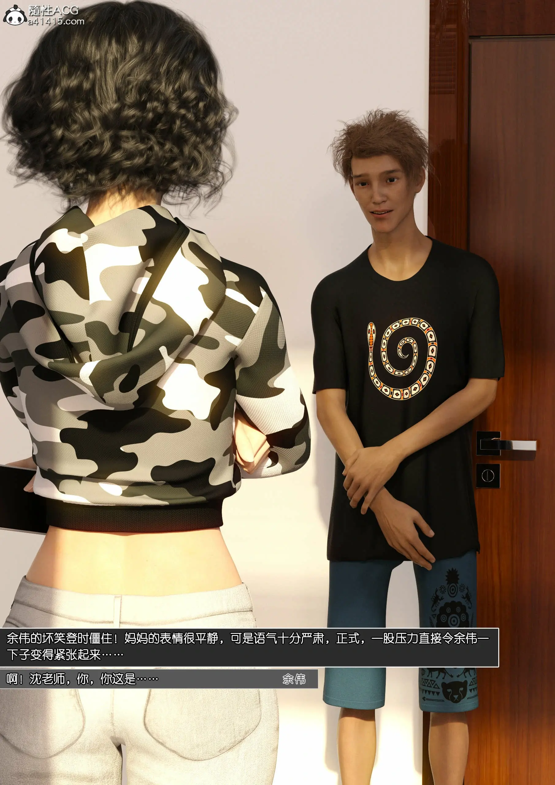 第142页