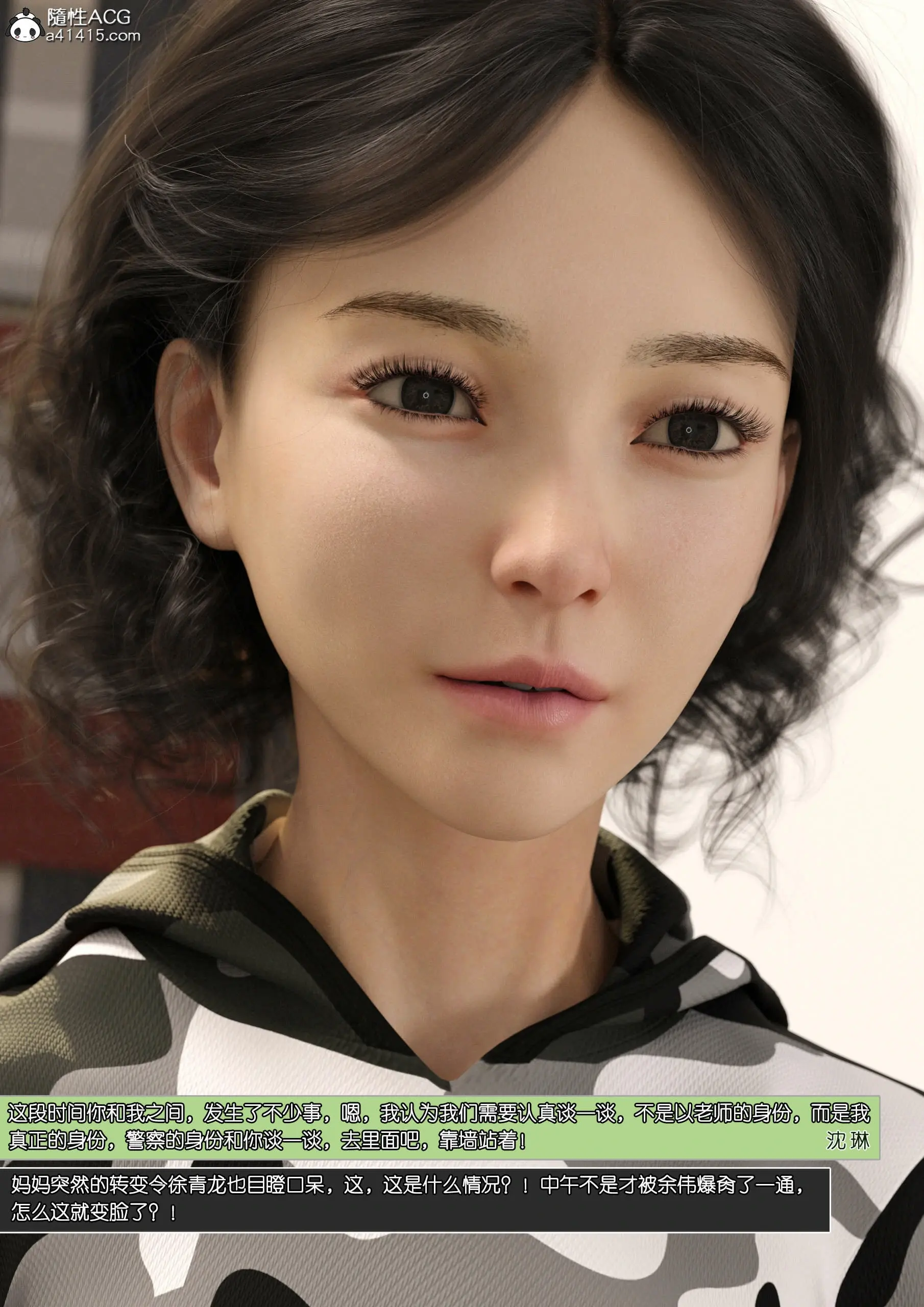第143页