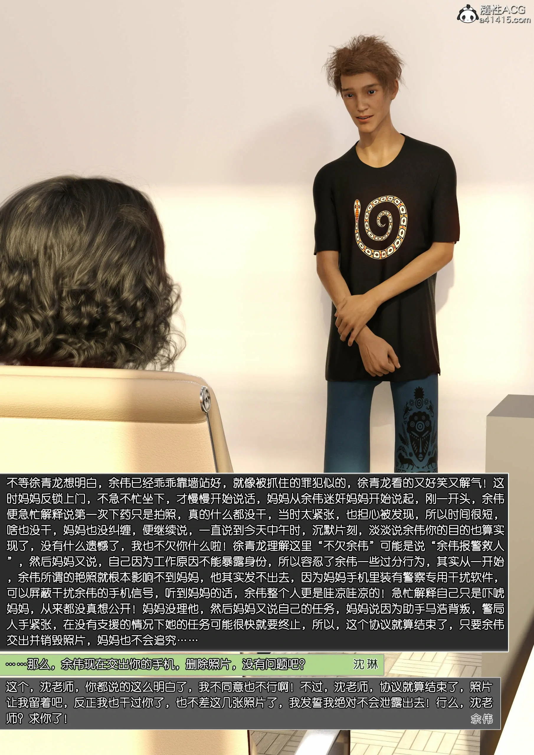 第144页