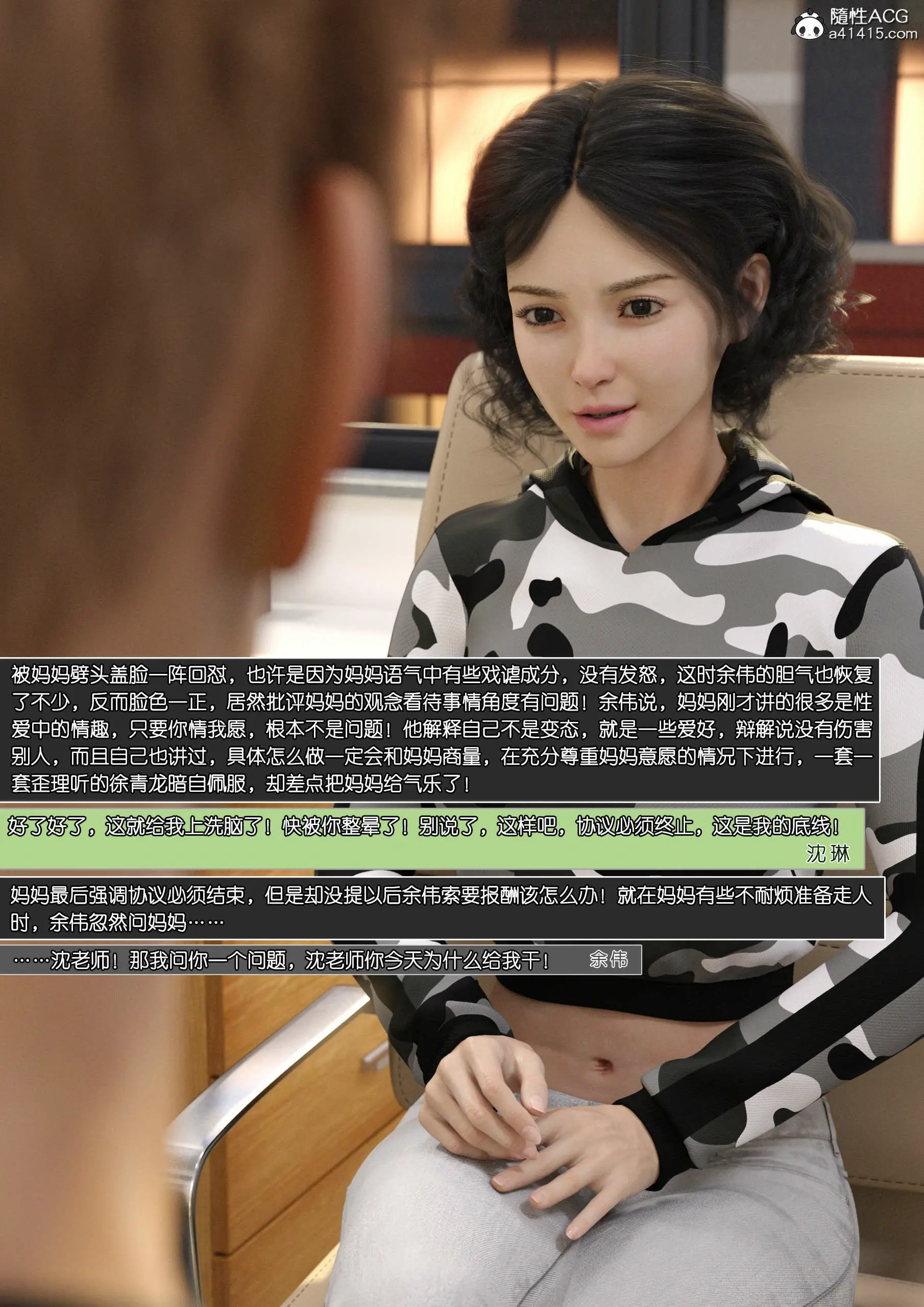 第149页