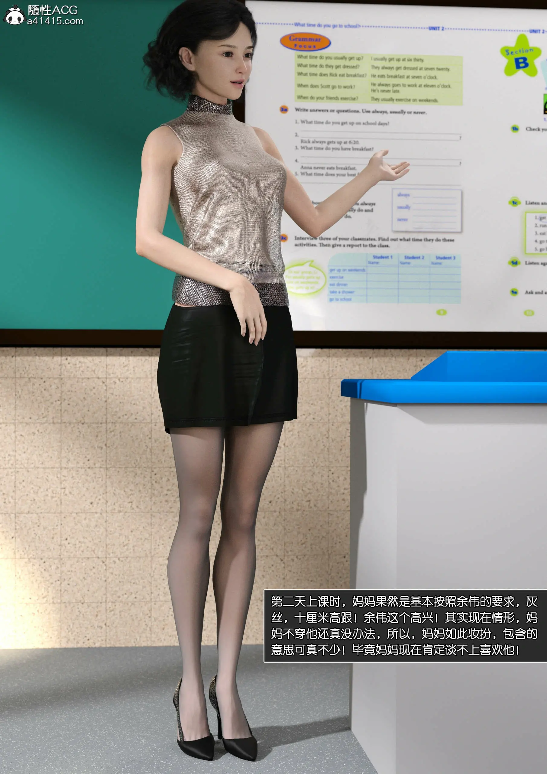 第18页
