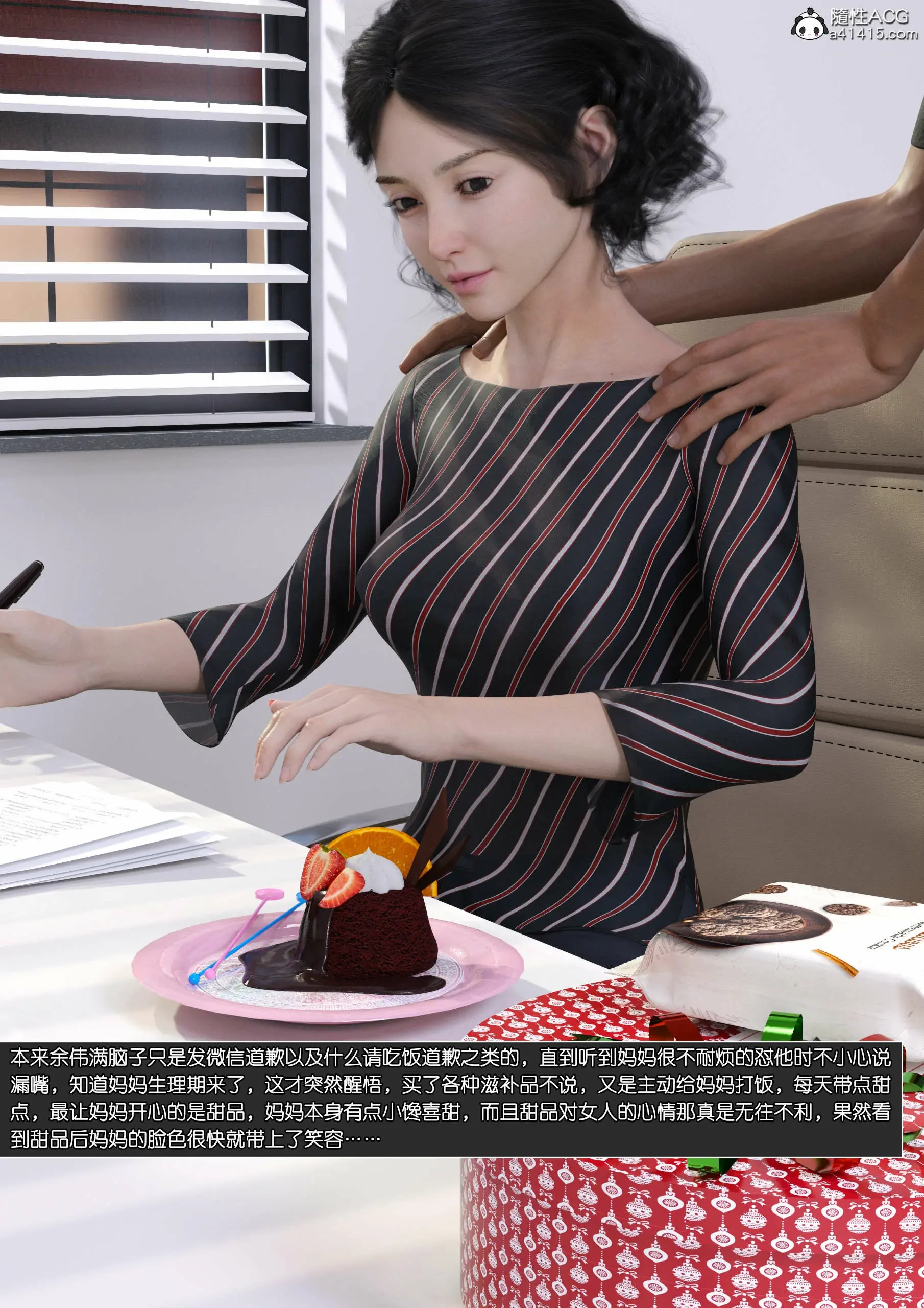 第54页