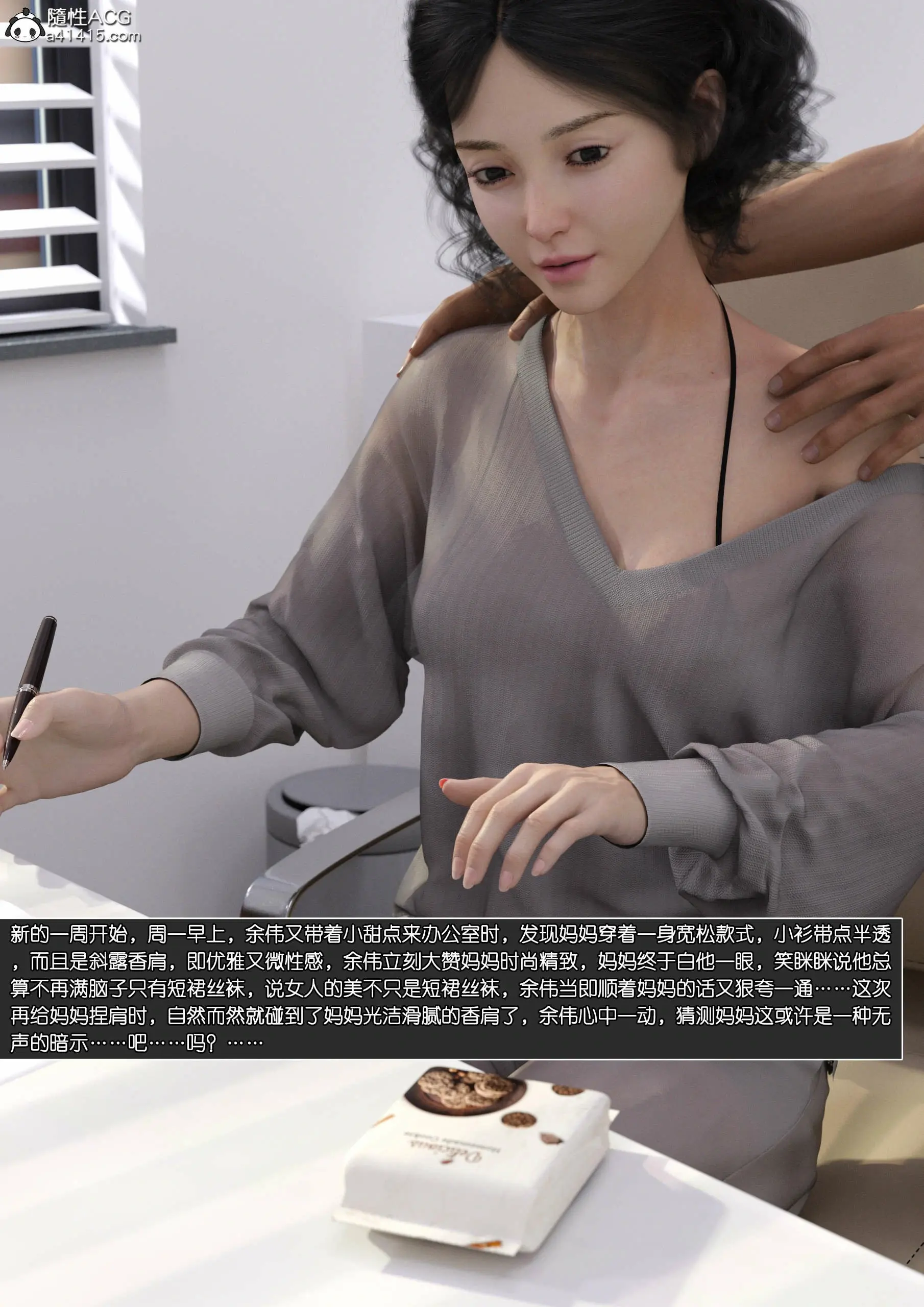 第56页