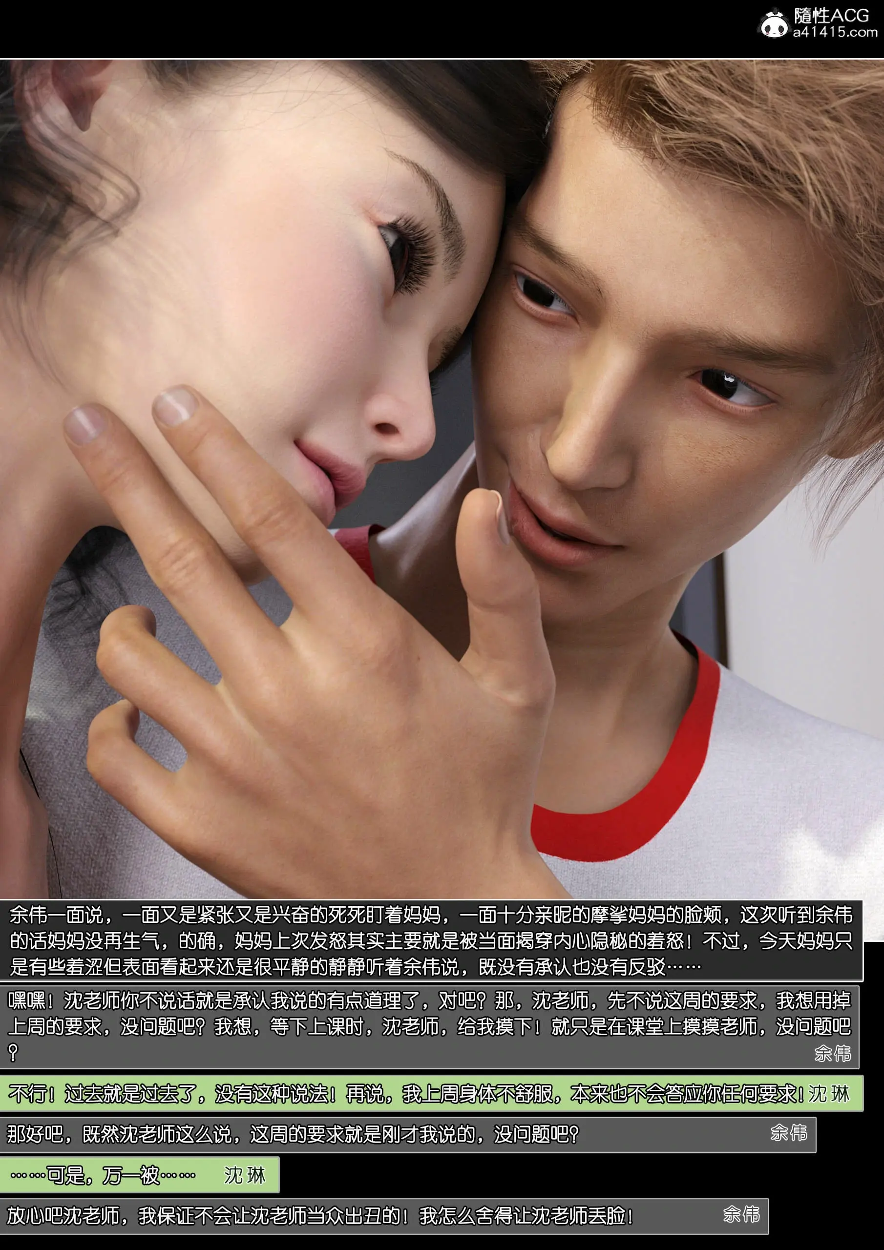 第74页