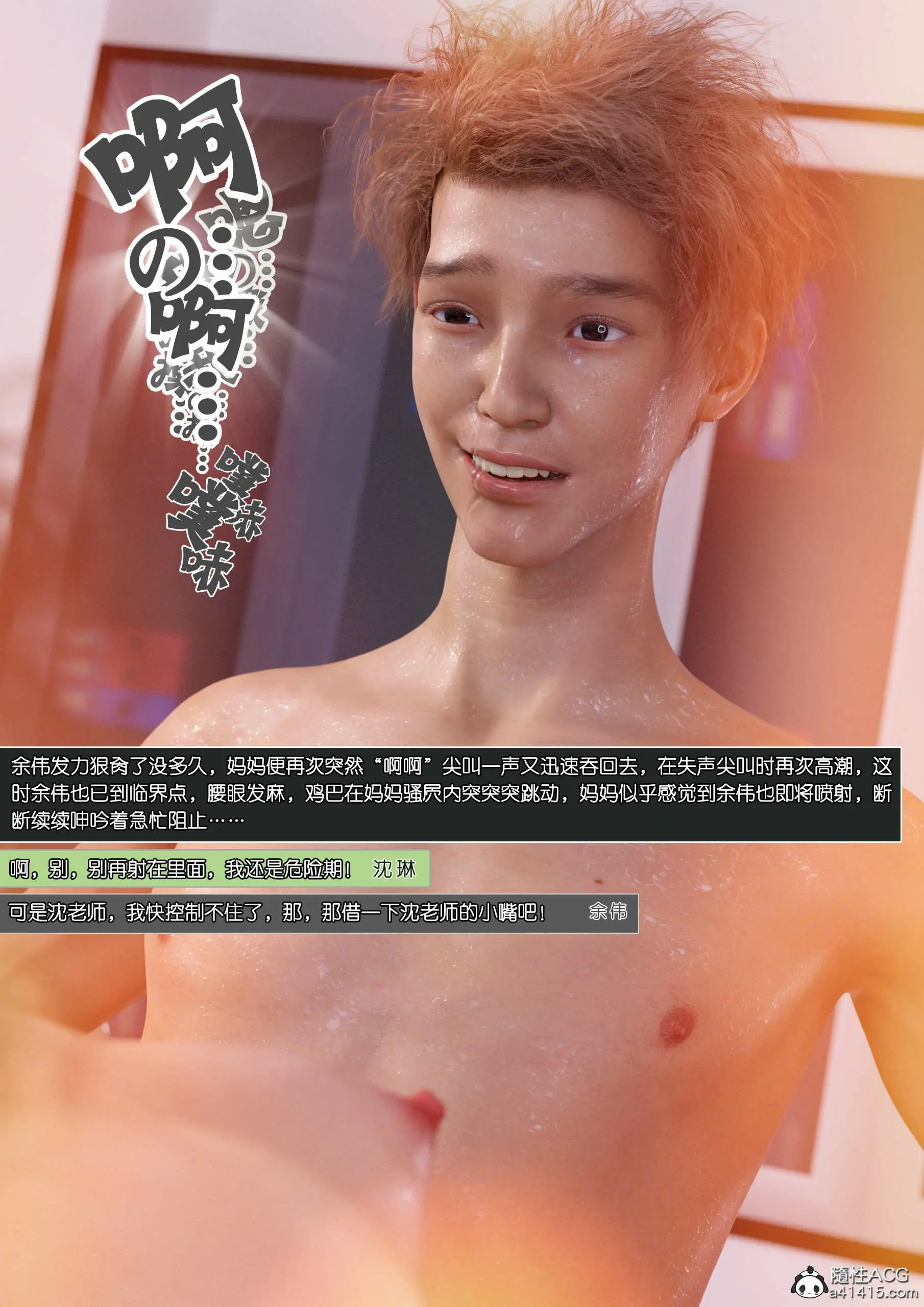 第160页