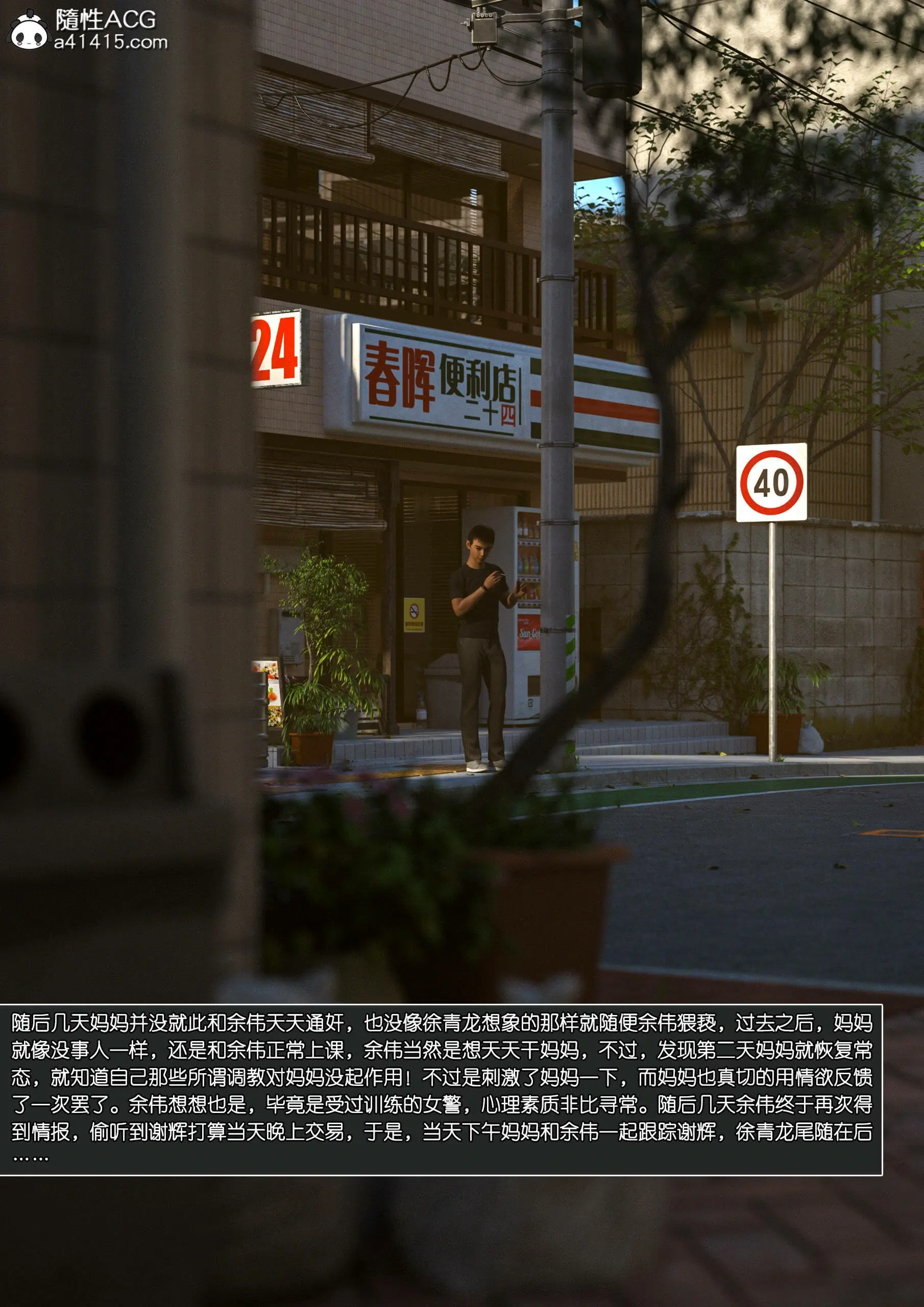 第2页