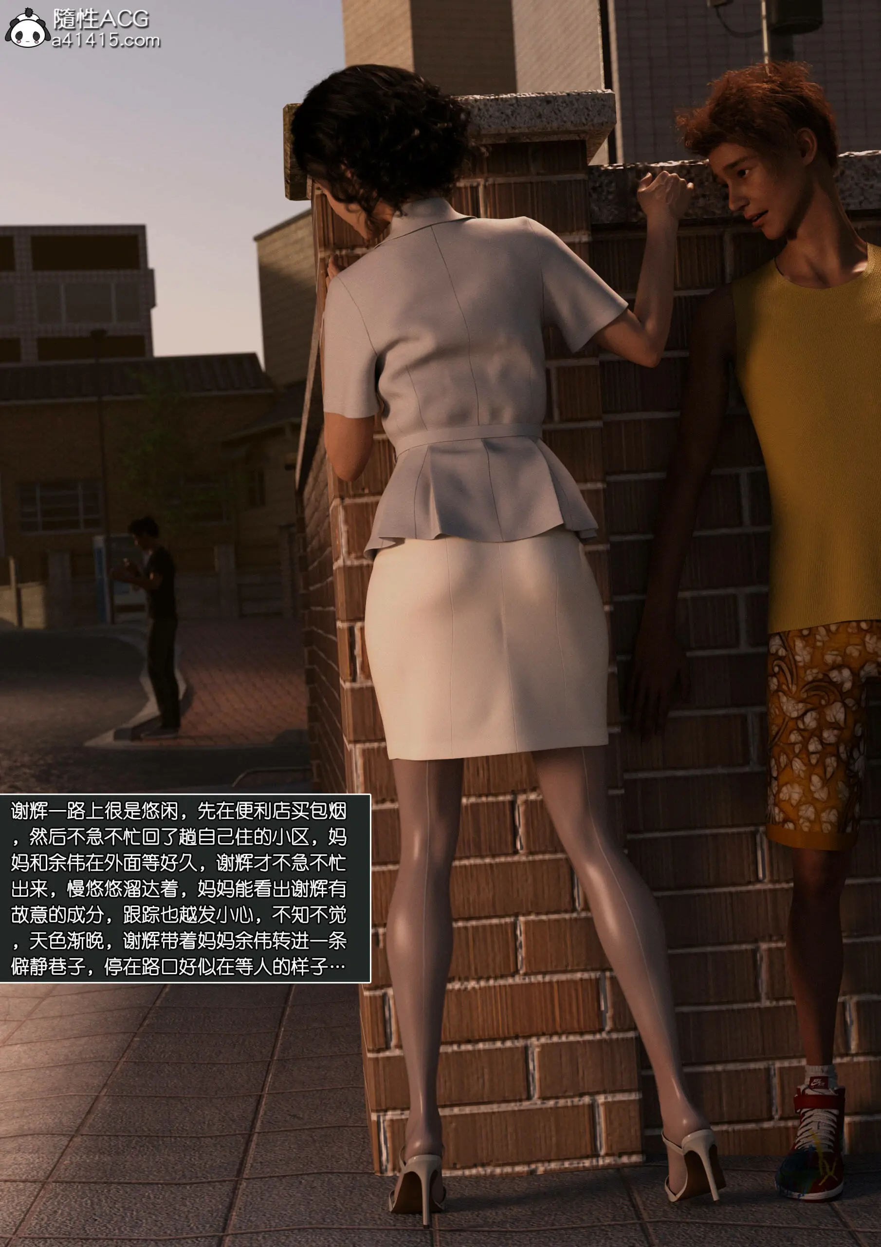 第3页