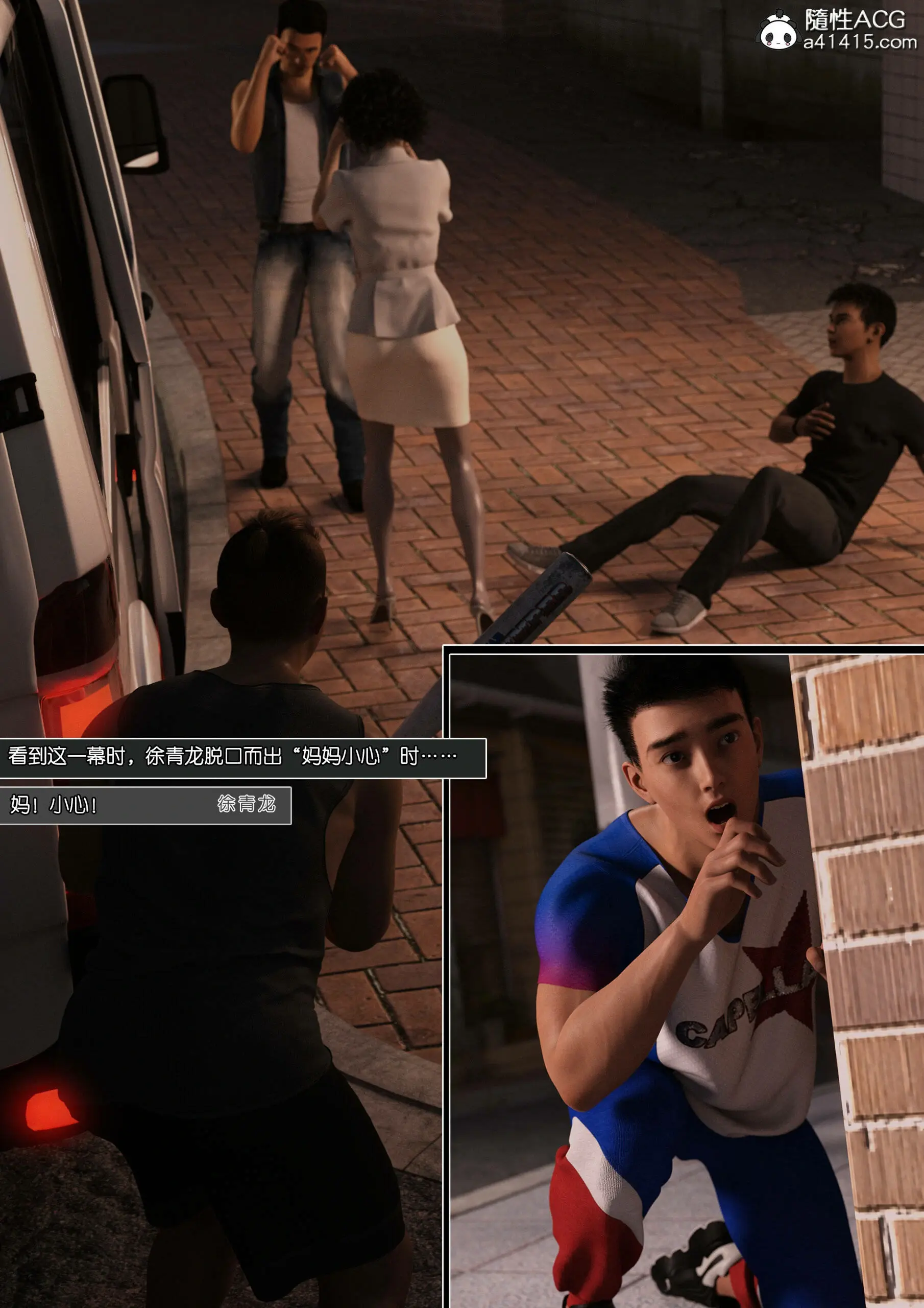 第11页