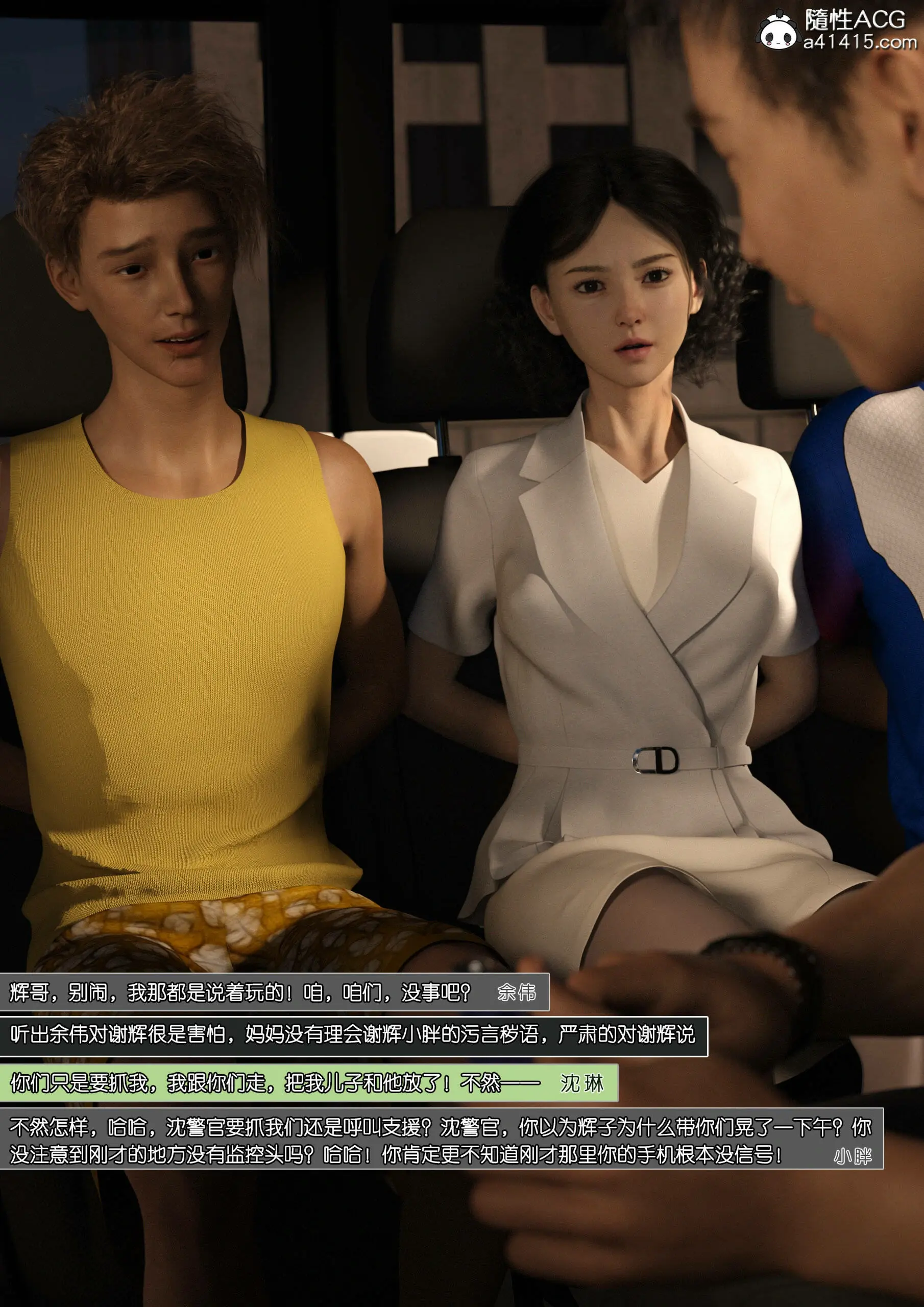 第23页