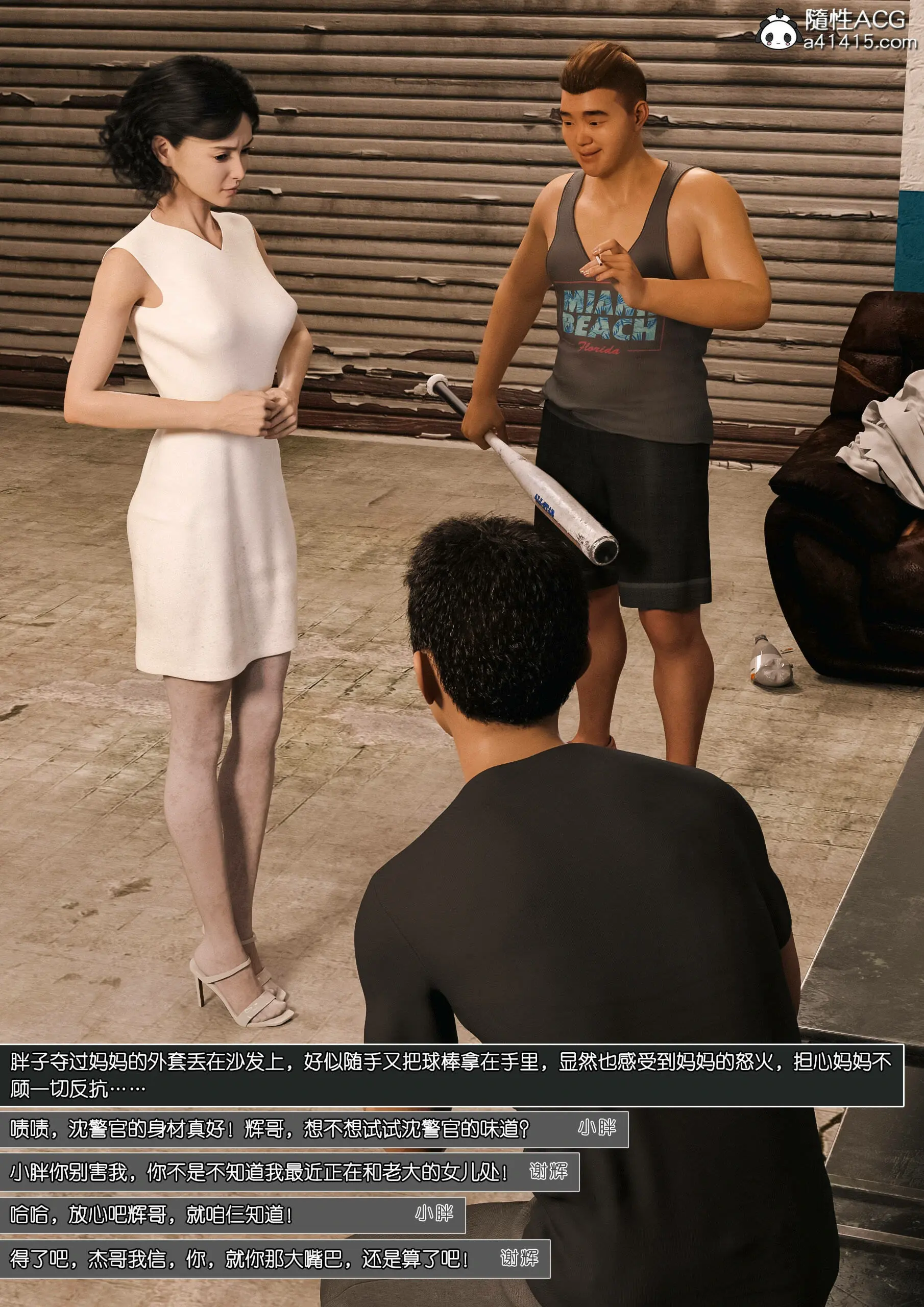 第40页