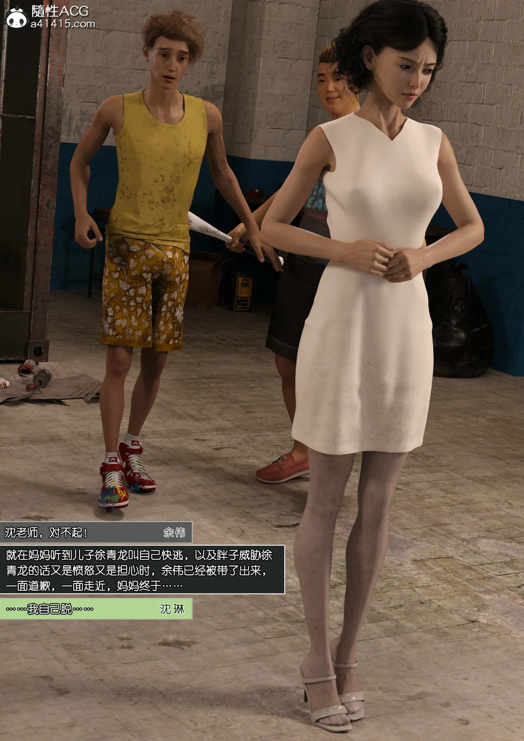 第44页