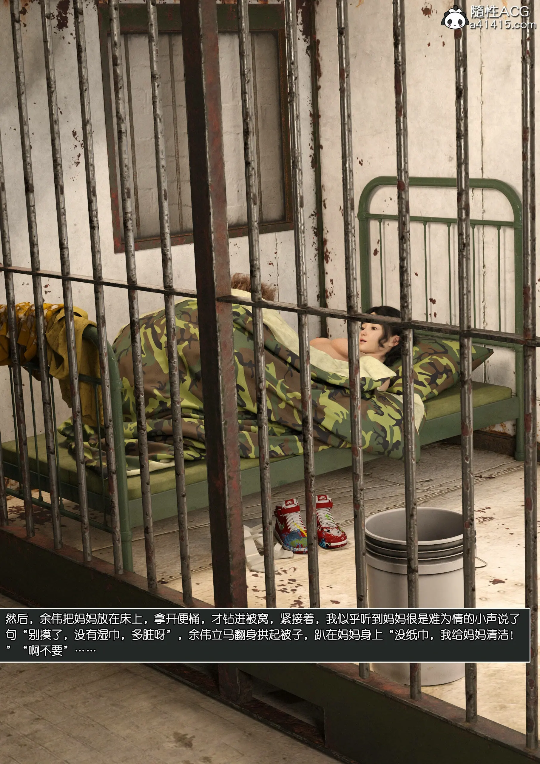 第143页