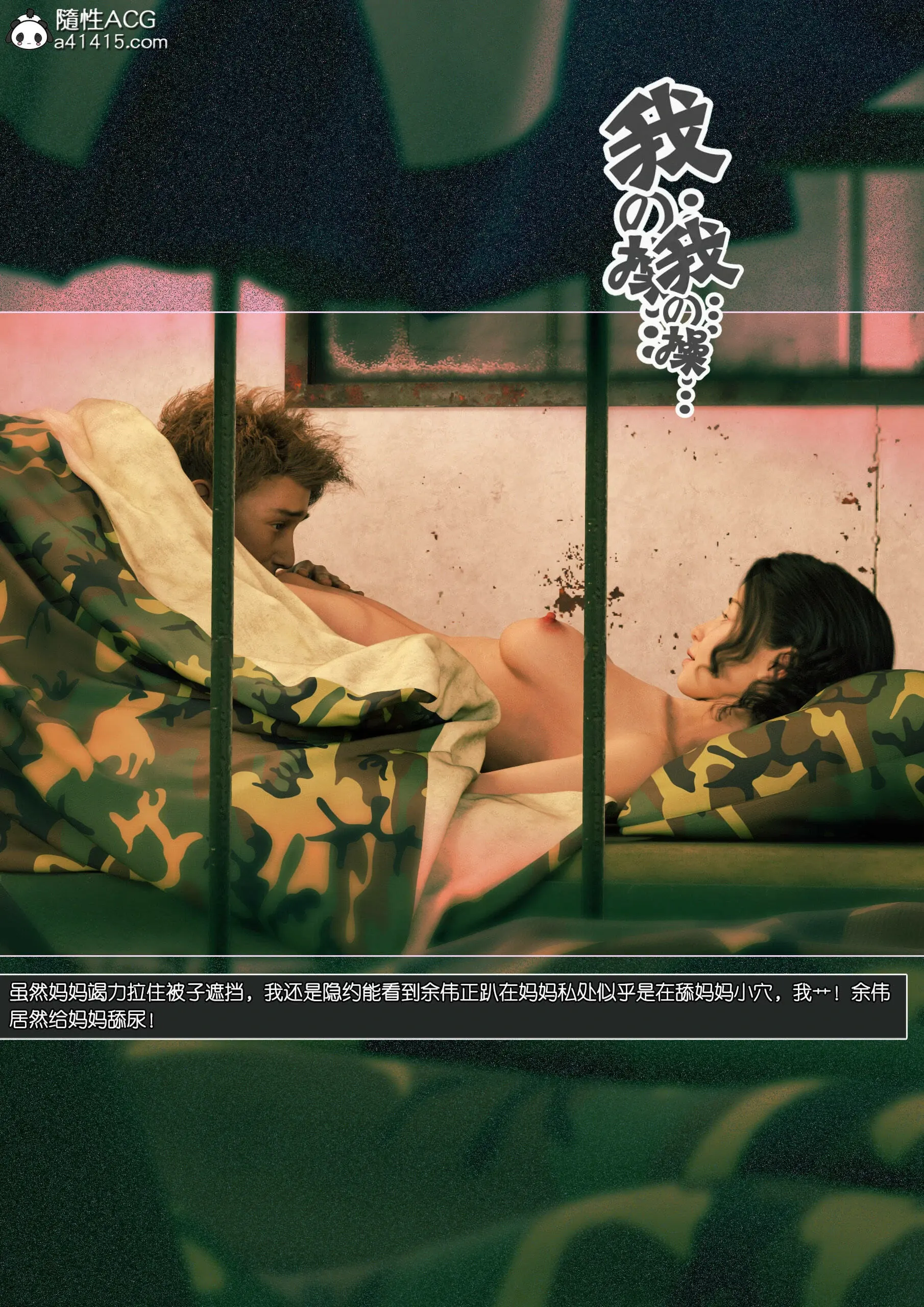 第144页