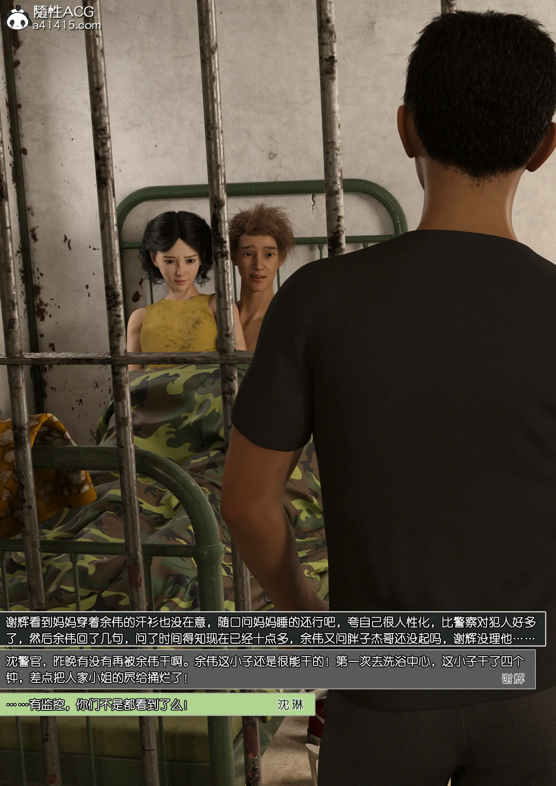 第152页