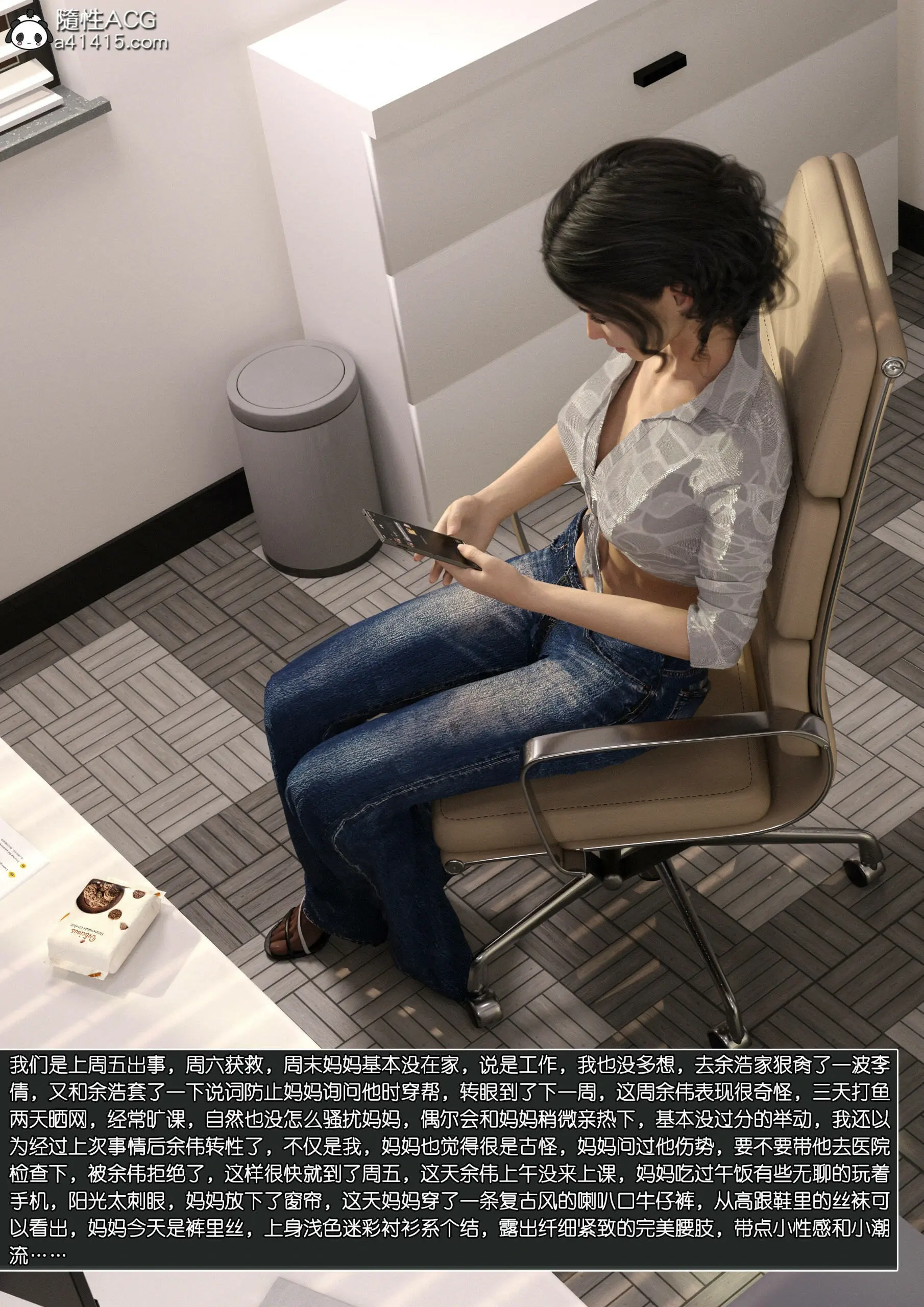 第5页