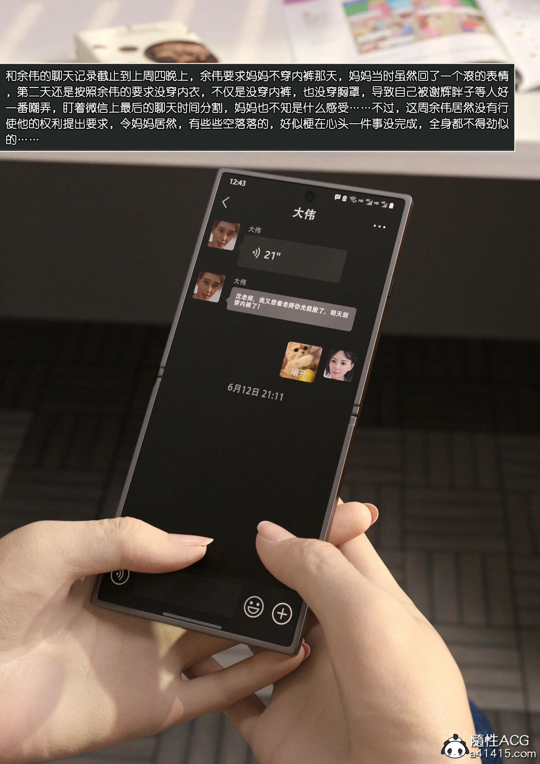 第7页