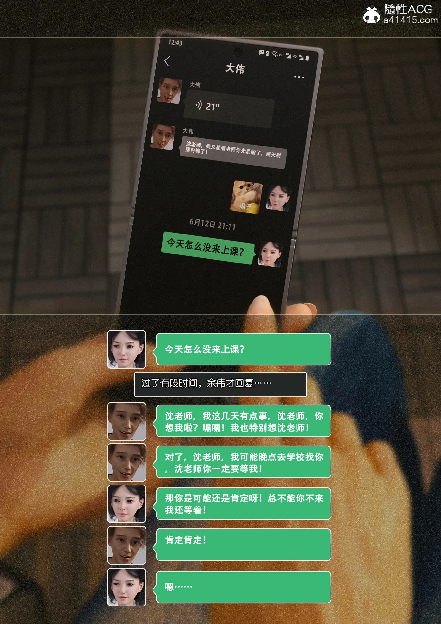第9页